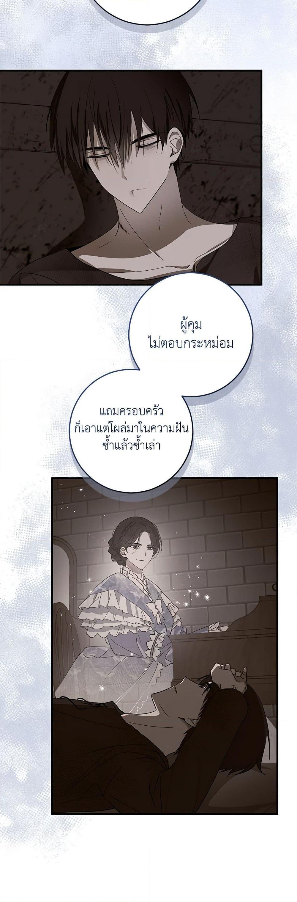 Manga-lc-com อ่านมังงะ อ่านการ์ตูน ออนไลน์ ฟรี My Dear Tyrant ตอนที่ 1 2 3 4 5 6 7 8 9 10 11 12 13 14 ฟรี ไม่มีโฆษณา Manga-lc - อ่าน มังงะ อ่าน การ์ตูน ออนไลน์ อ่านมังงะ ฟรี