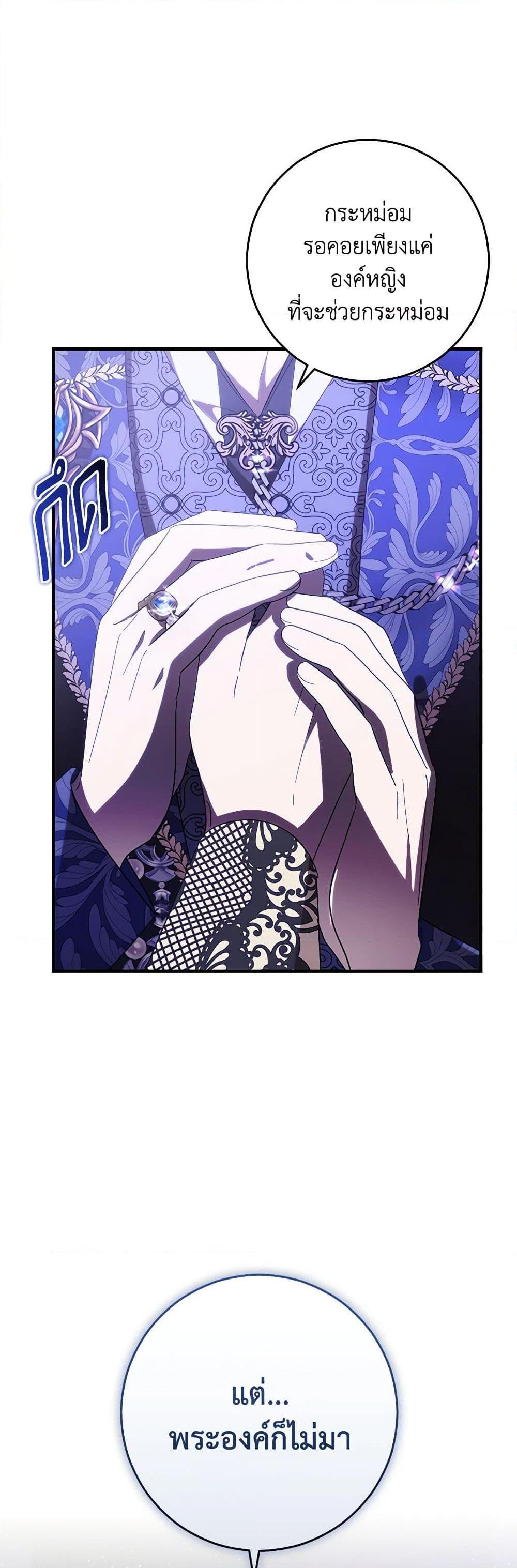 Manga-lc-com อ่านมังงะ อ่านการ์ตูน ออนไลน์ ฟรี My Dear Tyrant ตอนที่ 1 2 3 4 5 6 7 8 9 10 11 12 13 14 ฟรี ไม่มีโฆษณา Manga-lc - อ่าน มังงะ อ่าน การ์ตูน ออนไลน์ อ่านมังงะ ฟรี