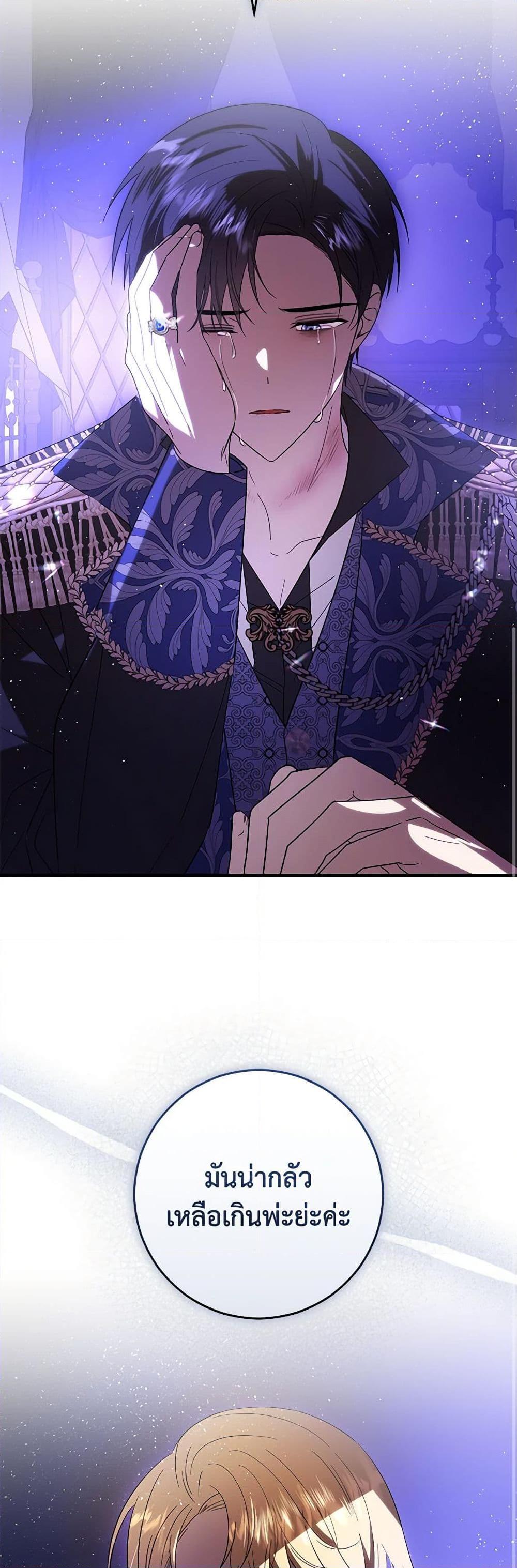 Manga-lc-com อ่านมังงะ อ่านการ์ตูน ออนไลน์ ฟรี My Dear Tyrant ตอนที่ 1 2 3 4 5 6 7 8 9 10 11 12 13 14 ฟรี ไม่มีโฆษณา Manga-lc - อ่าน มังงะ อ่าน การ์ตูน ออนไลน์ อ่านมังงะ ฟรี