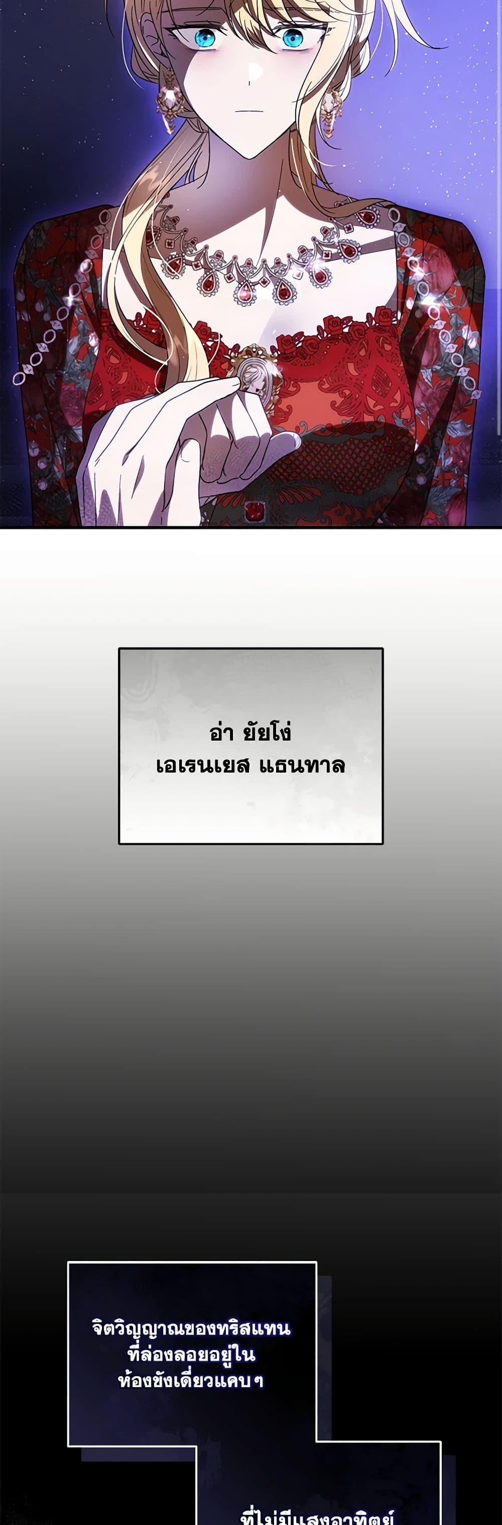 Manga-lc-com อ่านมังงะ อ่านการ์ตูน ออนไลน์ ฟรี My Dear Tyrant ตอนที่ 1 2 3 4 5 6 7 8 9 10 11 12 13 14 ฟรี ไม่มีโฆษณา Manga-lc - อ่าน มังงะ อ่าน การ์ตูน ออนไลน์ อ่านมังงะ ฟรี