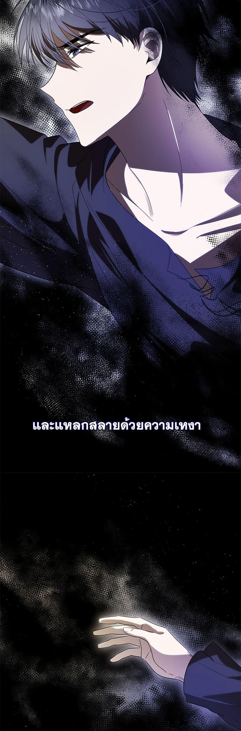 Manga-lc-com อ่านมังงะ อ่านการ์ตูน ออนไลน์ ฟรี My Dear Tyrant ตอนที่ 1 2 3 4 5 6 7 8 9 10 11 12 13 14 ฟรี ไม่มีโฆษณา Manga-lc - อ่าน มังงะ อ่าน การ์ตูน ออนไลน์ อ่านมังงะ ฟรี