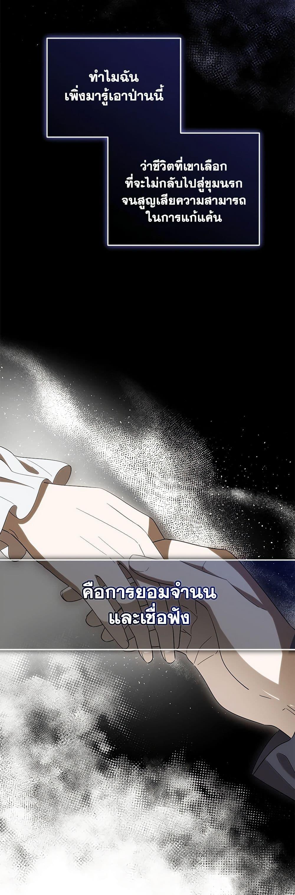 Manga-lc-com อ่านมังงะ อ่านการ์ตูน ออนไลน์ ฟรี My Dear Tyrant ตอนที่ 1 2 3 4 5 6 7 8 9 10 11 12 13 14 ฟรี ไม่มีโฆษณา Manga-lc - อ่าน มังงะ อ่าน การ์ตูน ออนไลน์ อ่านมังงะ ฟรี