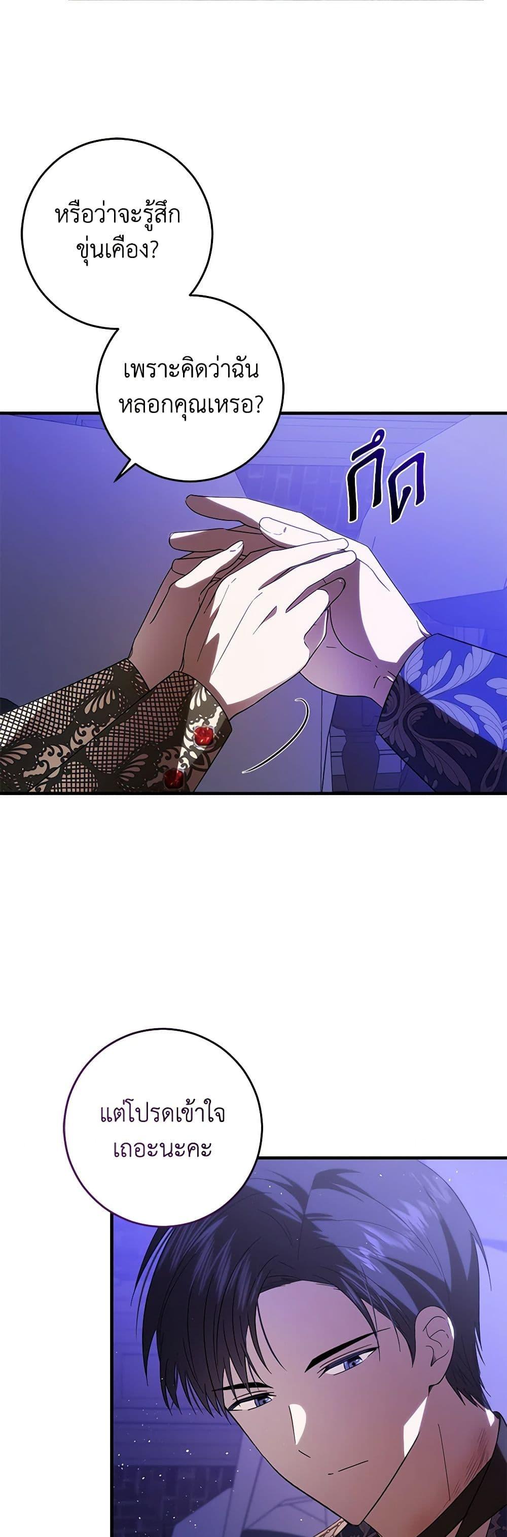 Manga-lc-com อ่านมังงะ อ่านการ์ตูน ออนไลน์ ฟรี My Dear Tyrant ตอนที่ 1 2 3 4 5 6 7 8 9 10 11 12 13 14 ฟรี ไม่มีโฆษณา Manga-lc - อ่าน มังงะ อ่าน การ์ตูน ออนไลน์ อ่านมังงะ ฟรี