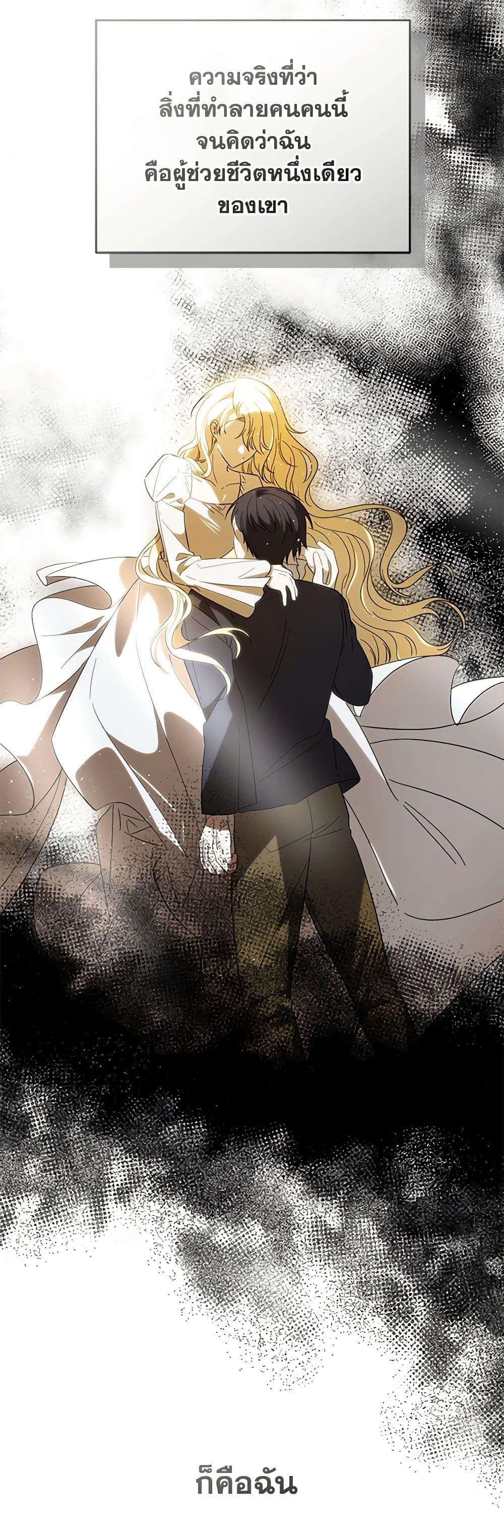 Manga-lc-com อ่านมังงะ อ่านการ์ตูน ออนไลน์ ฟรี My Dear Tyrant ตอนที่ 1 2 3 4 5 6 7 8 9 10 11 12 13 14 ฟรี ไม่มีโฆษณา Manga-lc - อ่าน มังงะ อ่าน การ์ตูน ออนไลน์ อ่านมังงะ ฟรี
