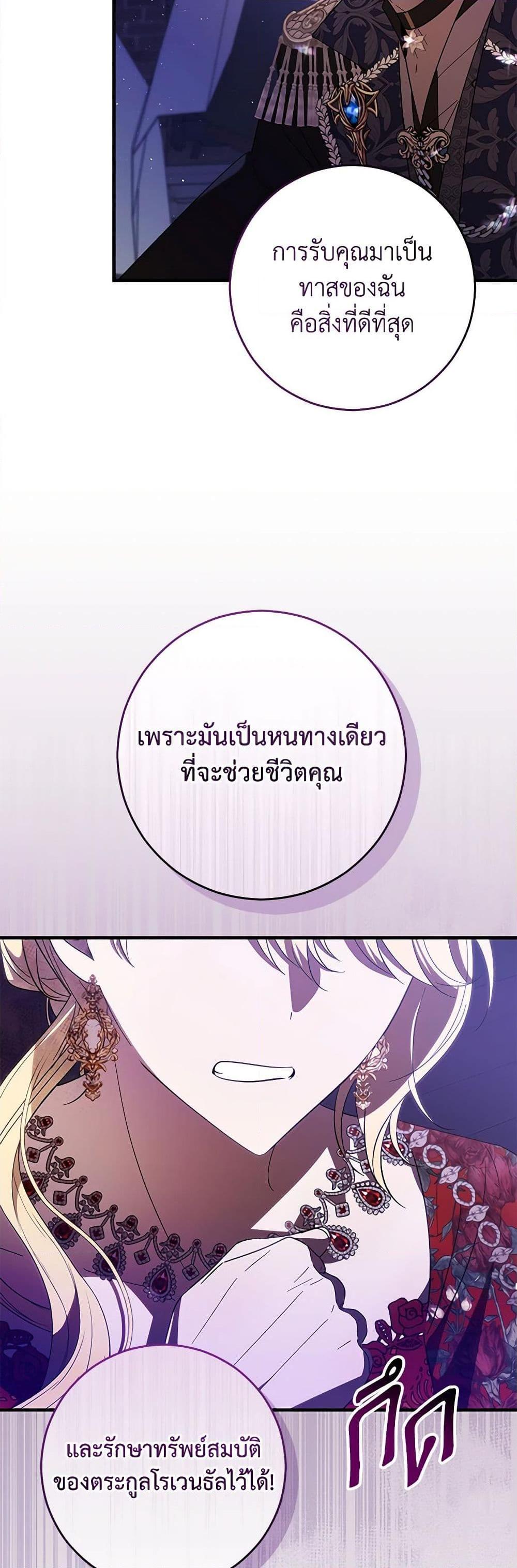 Manga-lc-com อ่านมังงะ อ่านการ์ตูน ออนไลน์ ฟรี My Dear Tyrant ตอนที่ 1 2 3 4 5 6 7 8 9 10 11 12 13 14 ฟรี ไม่มีโฆษณา Manga-lc - อ่าน มังงะ อ่าน การ์ตูน ออนไลน์ อ่านมังงะ ฟรี