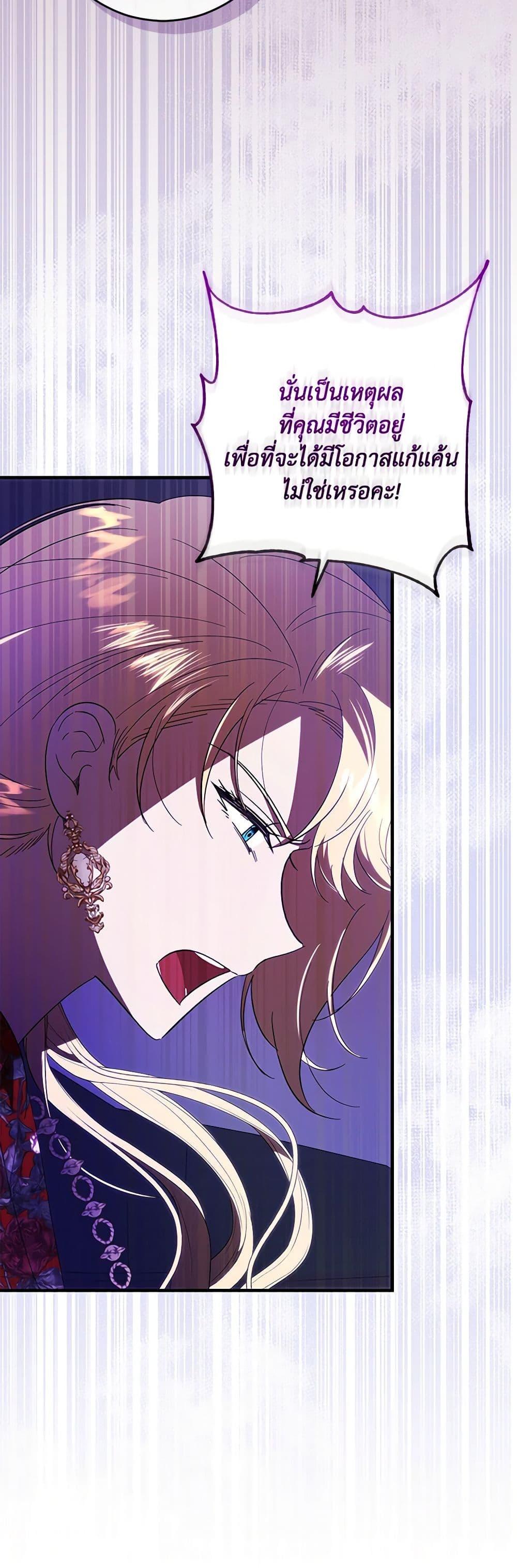Manga-lc-com อ่านมังงะ อ่านการ์ตูน ออนไลน์ ฟรี My Dear Tyrant ตอนที่ 1 2 3 4 5 6 7 8 9 10 11 12 13 14 ฟรี ไม่มีโฆษณา Manga-lc - อ่าน มังงะ อ่าน การ์ตูน ออนไลน์ อ่านมังงะ ฟรี