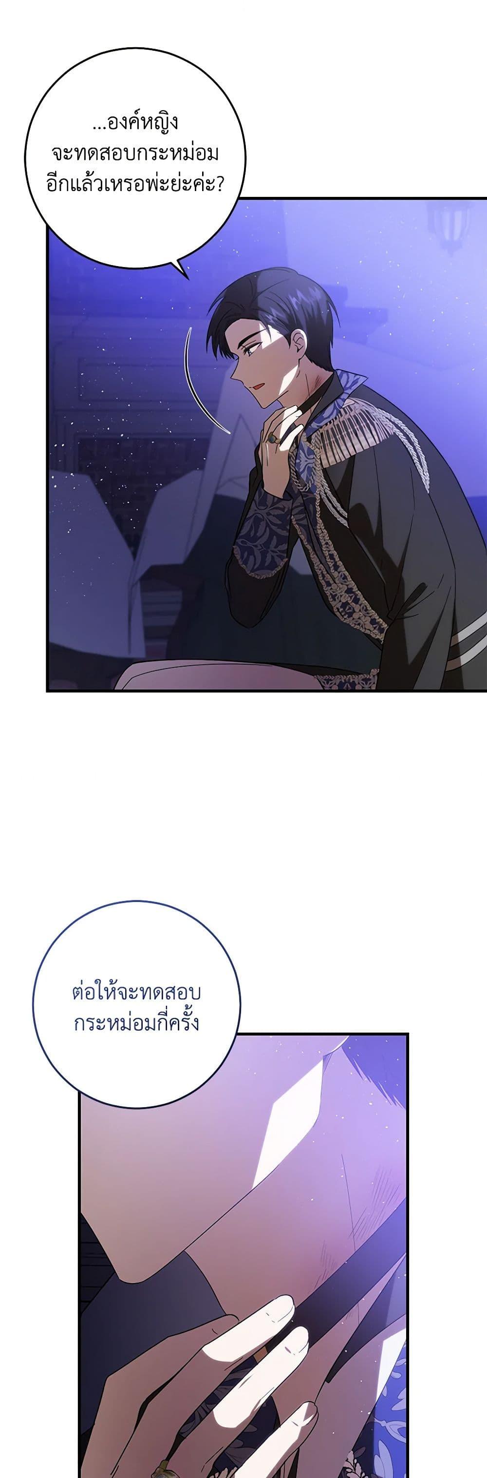 Manga-lc-com อ่านมังงะ อ่านการ์ตูน ออนไลน์ ฟรี My Dear Tyrant ตอนที่ 1 2 3 4 5 6 7 8 9 10 11 12 13 14 ฟรี ไม่มีโฆษณา Manga-lc - อ่าน มังงะ อ่าน การ์ตูน ออนไลน์ อ่านมังงะ ฟรี