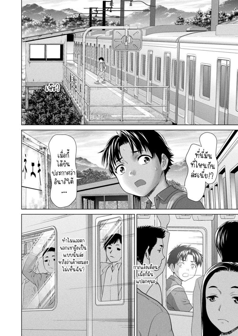 Doujin-Lc- อ่าน โดจิน มังฮวา เกาหลี ญี่ปุ่น จีน แปลไทย ผู้ดูแลศาลเจ้ารุ่นเยาว์ [Saida Kazuaki] Kitsune Eki Kitsune Station ตอนที่ 1 2 3 4 5 6 7 8 9 10 11 12 13 14 ฟรี ไม่มีโฆษณา อ่าน โดจิน Manhwa เกาหลี ญี่ปุ่น จีน เรามีครบ คัดมาให้เน้นๆ โดจิน 18+ รับประกันความฟินโดย  Doujin Lc