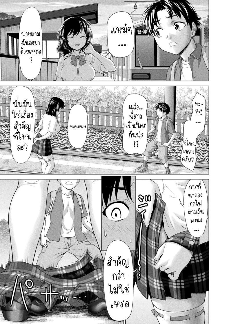 Doujin-Lc- อ่าน โดจิน มังฮวา เกาหลี ญี่ปุ่น จีน แปลไทย ผู้ดูแลศาลเจ้ารุ่นเยาว์ [Saida Kazuaki] Kitsune Eki Kitsune Station ตอนที่ 1 2 3 4 5 6 7 8 9 10 11 12 13 14 ฟรี ไม่มีโฆษณา อ่าน โดจิน Manhwa เกาหลี ญี่ปุ่น จีน เรามีครบ คัดมาให้เน้นๆ โดจิน 18+ รับประกันความฟินโดย  Doujin Lc