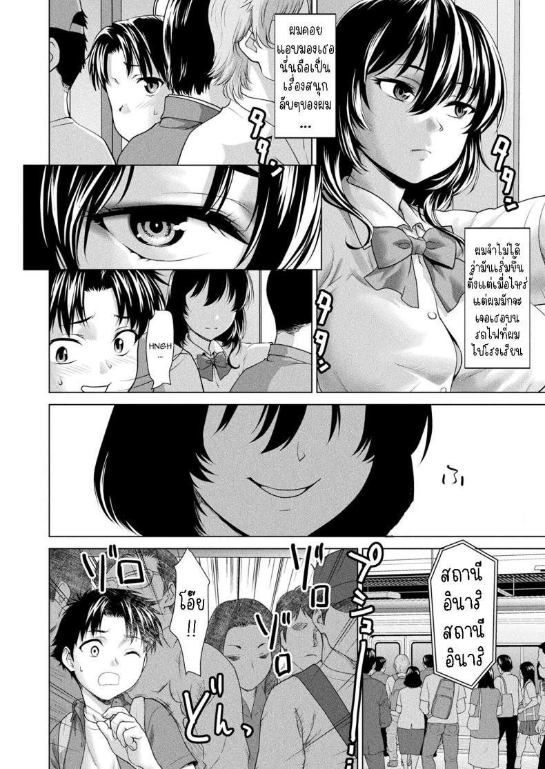 Doujin-Lc- อ่าน โดจิน มังฮวา เกาหลี ญี่ปุ่น จีน แปลไทย ผู้ดูแลศาลเจ้ารุ่นเยาว์ [Saida Kazuaki] Kitsune Eki Kitsune Station ตอนที่ 1 2 3 4 5 6 7 8 9 10 11 12 13 14 ฟรี ไม่มีโฆษณา อ่าน โดจิน Manhwa เกาหลี ญี่ปุ่น จีน เรามีครบ คัดมาให้เน้นๆ โดจิน 18+ รับประกันความฟินโดย  Doujin Lc