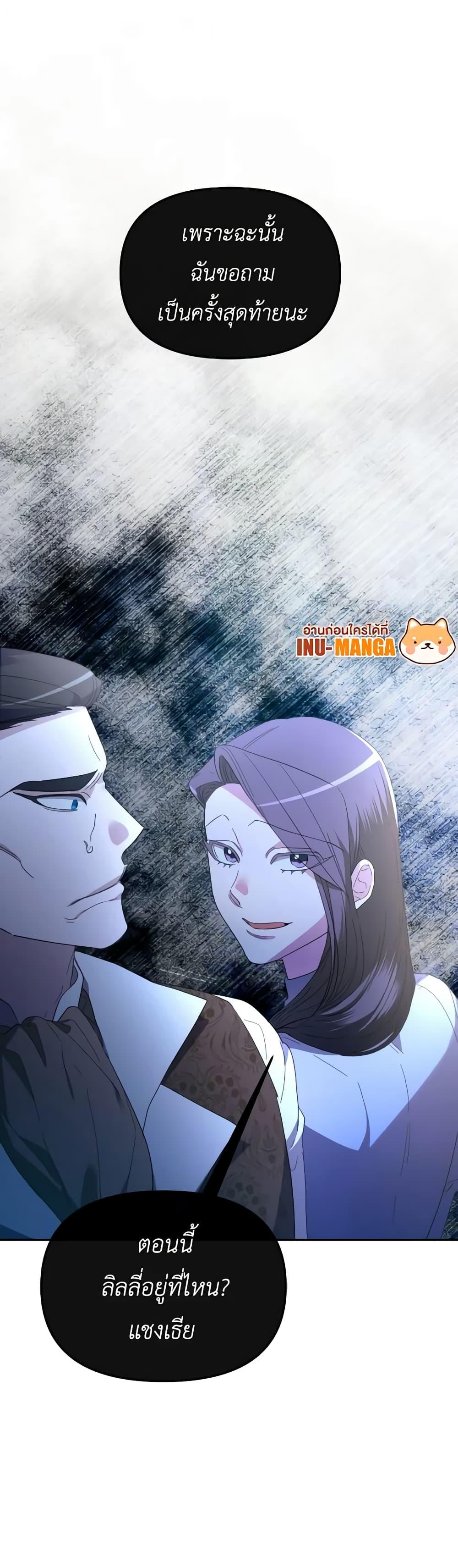 Manga-lc-com อ่านมังงะ อ่านการ์ตูน ออนไลน์ ฟรี The Villainess’s Dazzling Debut ตอนที่ 1 2 3 4 5 6 7 8 9 10 11 12 13 14 ฟรี ไม่มีโฆษณา Manga-lc - อ่าน มังงะ อ่าน การ์ตูน ออนไลน์ อ่านมังงะ ฟรี
