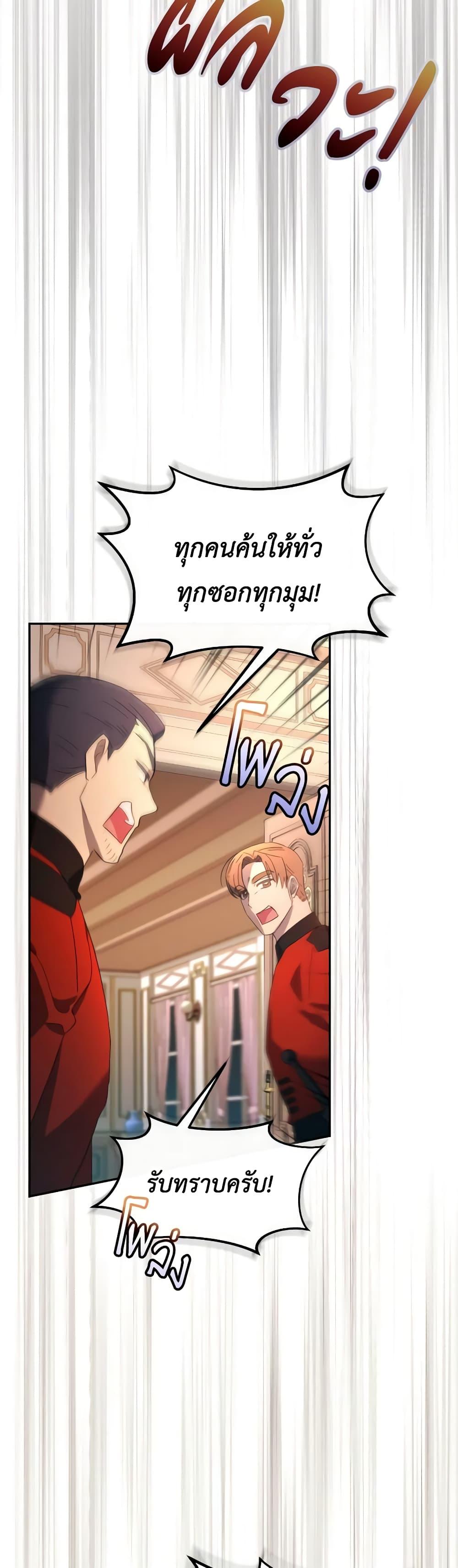 Manga-lc-com อ่านมังงะ อ่านการ์ตูน ออนไลน์ ฟรี The Villainess’s Dazzling Debut ตอนที่ 1 2 3 4 5 6 7 8 9 10 11 12 13 14 ฟรี ไม่มีโฆษณา Manga-lc - อ่าน มังงะ อ่าน การ์ตูน ออนไลน์ อ่านมังงะ ฟรี