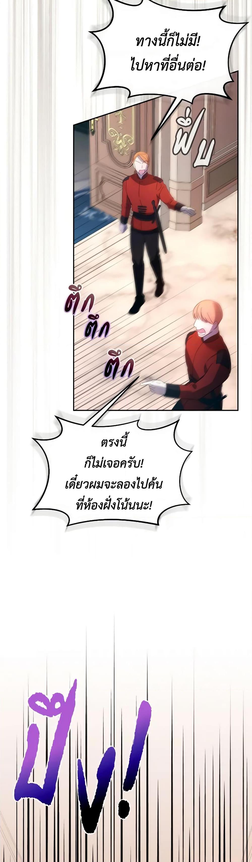 Manga-lc-com อ่านมังงะ อ่านการ์ตูน ออนไลน์ ฟรี The Villainess’s Dazzling Debut ตอนที่ 1 2 3 4 5 6 7 8 9 10 11 12 13 14 ฟรี ไม่มีโฆษณา Manga-lc - อ่าน มังงะ อ่าน การ์ตูน ออนไลน์ อ่านมังงะ ฟรี