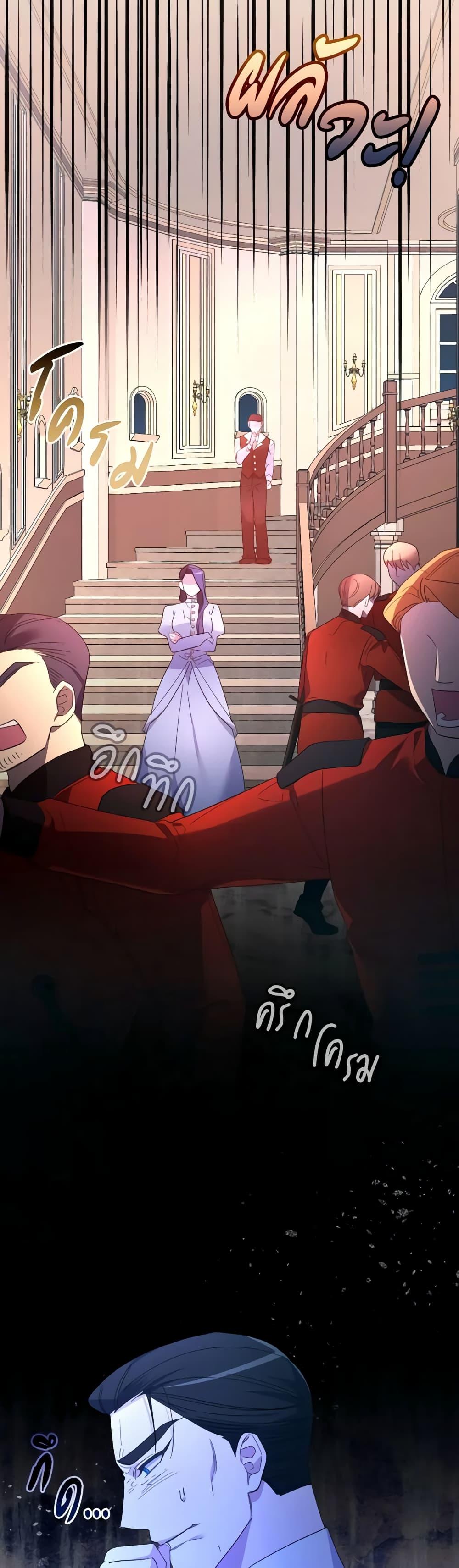 Manga-lc-com อ่านมังงะ อ่านการ์ตูน ออนไลน์ ฟรี The Villainess’s Dazzling Debut ตอนที่ 1 2 3 4 5 6 7 8 9 10 11 12 13 14 ฟรี ไม่มีโฆษณา Manga-lc - อ่าน มังงะ อ่าน การ์ตูน ออนไลน์ อ่านมังงะ ฟรี
