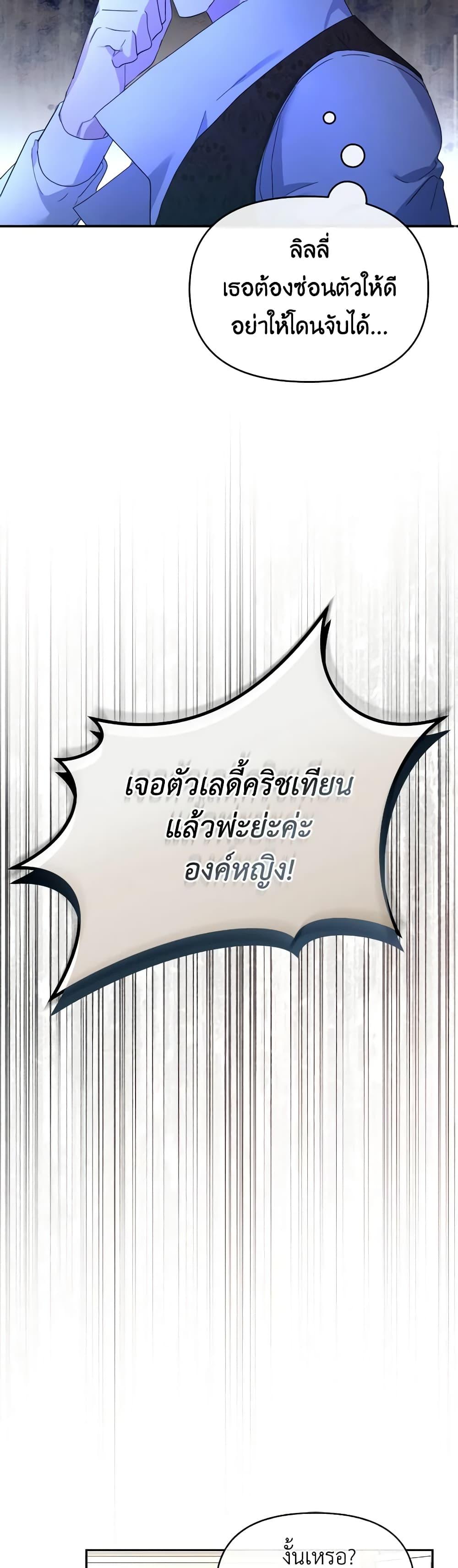 Manga-lc-com อ่านมังงะ อ่านการ์ตูน ออนไลน์ ฟรี The Villainess’s Dazzling Debut ตอนที่ 1 2 3 4 5 6 7 8 9 10 11 12 13 14 ฟรี ไม่มีโฆษณา Manga-lc - อ่าน มังงะ อ่าน การ์ตูน ออนไลน์ อ่านมังงะ ฟรี
