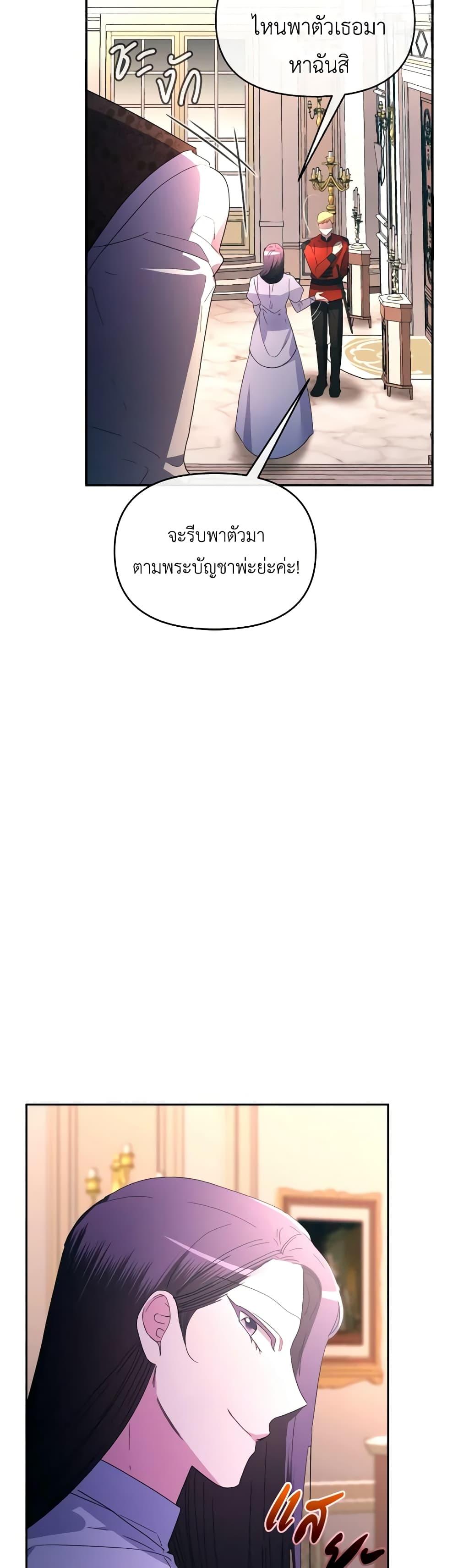 Manga-lc-com อ่านมังงะ อ่านการ์ตูน ออนไลน์ ฟรี The Villainess’s Dazzling Debut ตอนที่ 1 2 3 4 5 6 7 8 9 10 11 12 13 14 ฟรี ไม่มีโฆษณา Manga-lc - อ่าน มังงะ อ่าน การ์ตูน ออนไลน์ อ่านมังงะ ฟรี