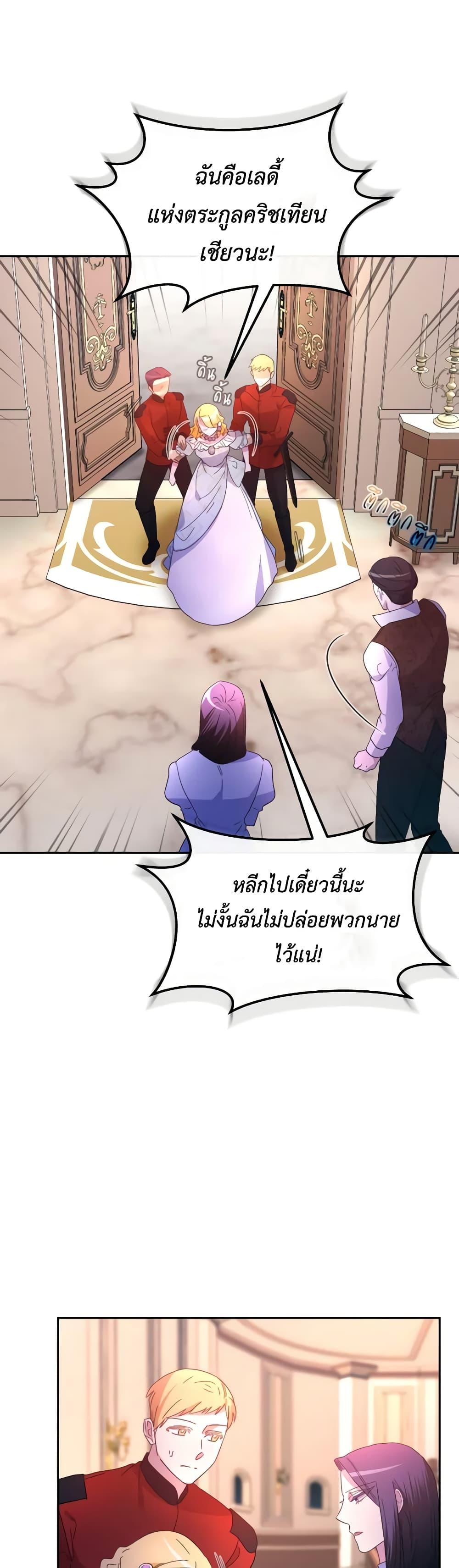 Manga-lc-com อ่านมังงะ อ่านการ์ตูน ออนไลน์ ฟรี The Villainess’s Dazzling Debut ตอนที่ 1 2 3 4 5 6 7 8 9 10 11 12 13 14 ฟรี ไม่มีโฆษณา Manga-lc - อ่าน มังงะ อ่าน การ์ตูน ออนไลน์ อ่านมังงะ ฟรี
