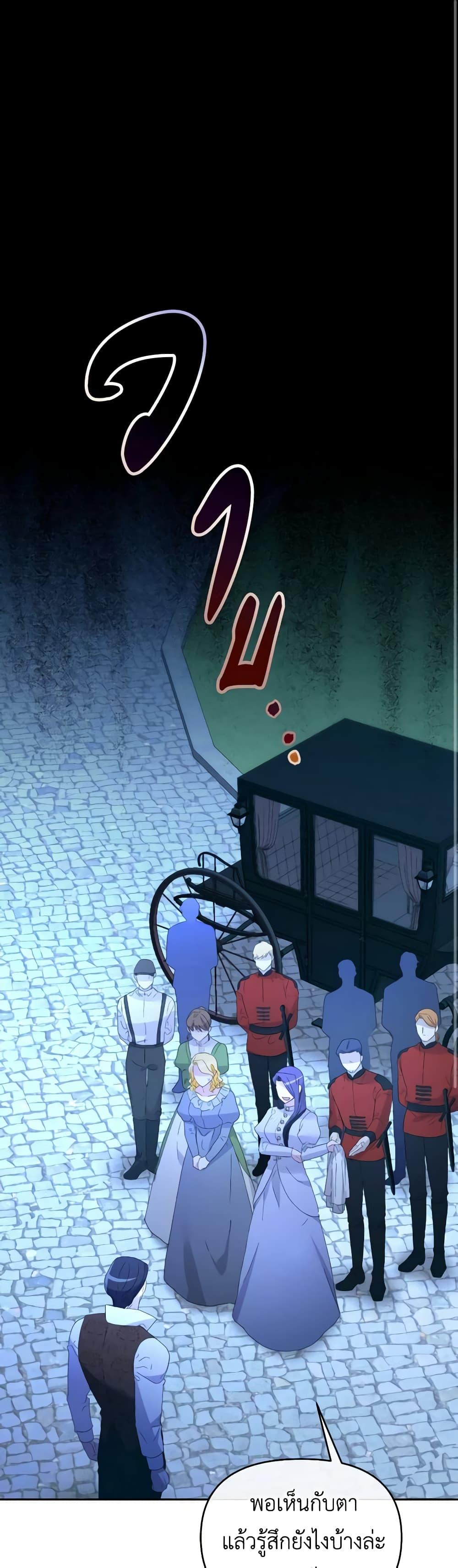 Manga-lc-com อ่านมังงะ อ่านการ์ตูน ออนไลน์ ฟรี The Villainess’s Dazzling Debut ตอนที่ 1 2 3 4 5 6 7 8 9 10 11 12 13 14 ฟรี ไม่มีโฆษณา Manga-lc - อ่าน มังงะ อ่าน การ์ตูน ออนไลน์ อ่านมังงะ ฟรี