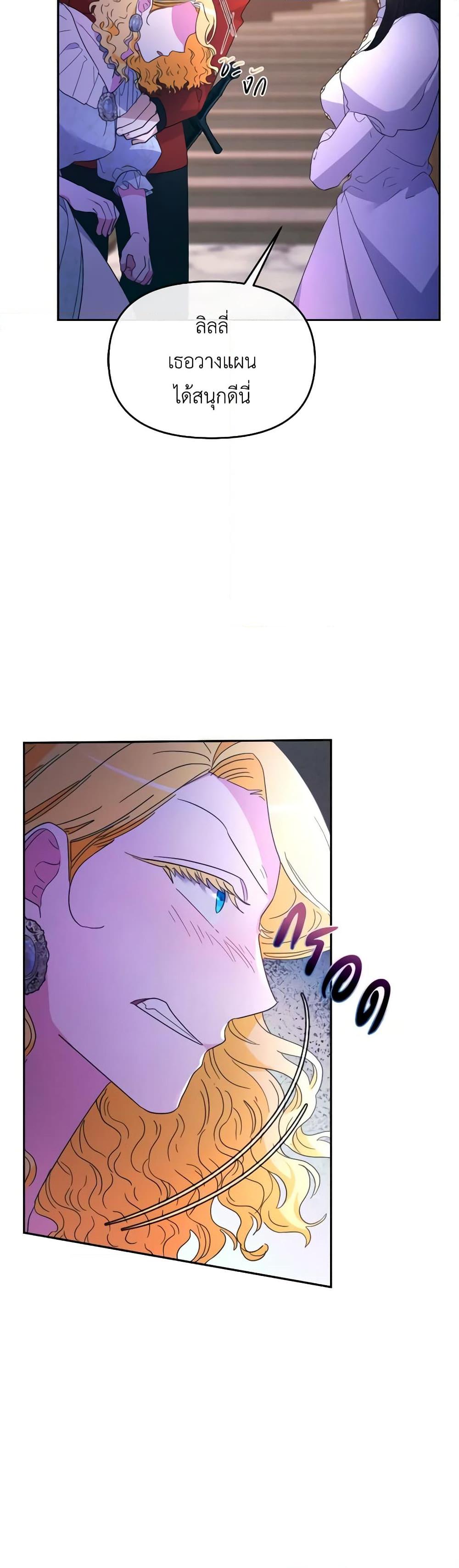 Manga-lc-com อ่านมังงะ อ่านการ์ตูน ออนไลน์ ฟรี The Villainess’s Dazzling Debut ตอนที่ 1 2 3 4 5 6 7 8 9 10 11 12 13 14 ฟรี ไม่มีโฆษณา Manga-lc - อ่าน มังงะ อ่าน การ์ตูน ออนไลน์ อ่านมังงะ ฟรี