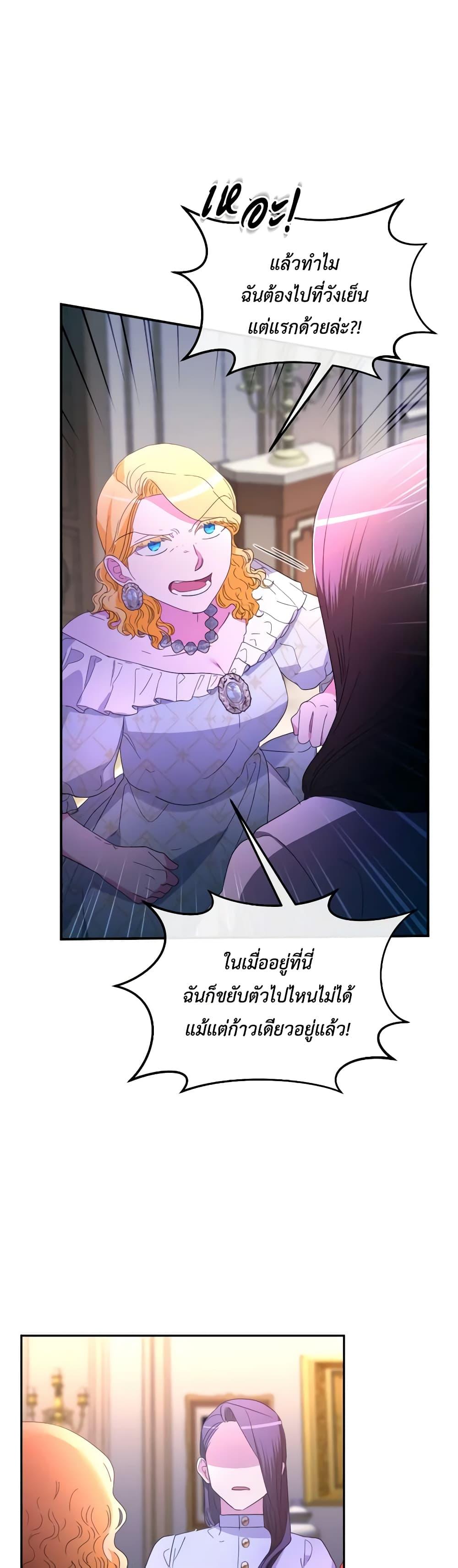 Manga-lc-com อ่านมังงะ อ่านการ์ตูน ออนไลน์ ฟรี The Villainess’s Dazzling Debut ตอนที่ 1 2 3 4 5 6 7 8 9 10 11 12 13 14 ฟรี ไม่มีโฆษณา Manga-lc - อ่าน มังงะ อ่าน การ์ตูน ออนไลน์ อ่านมังงะ ฟรี