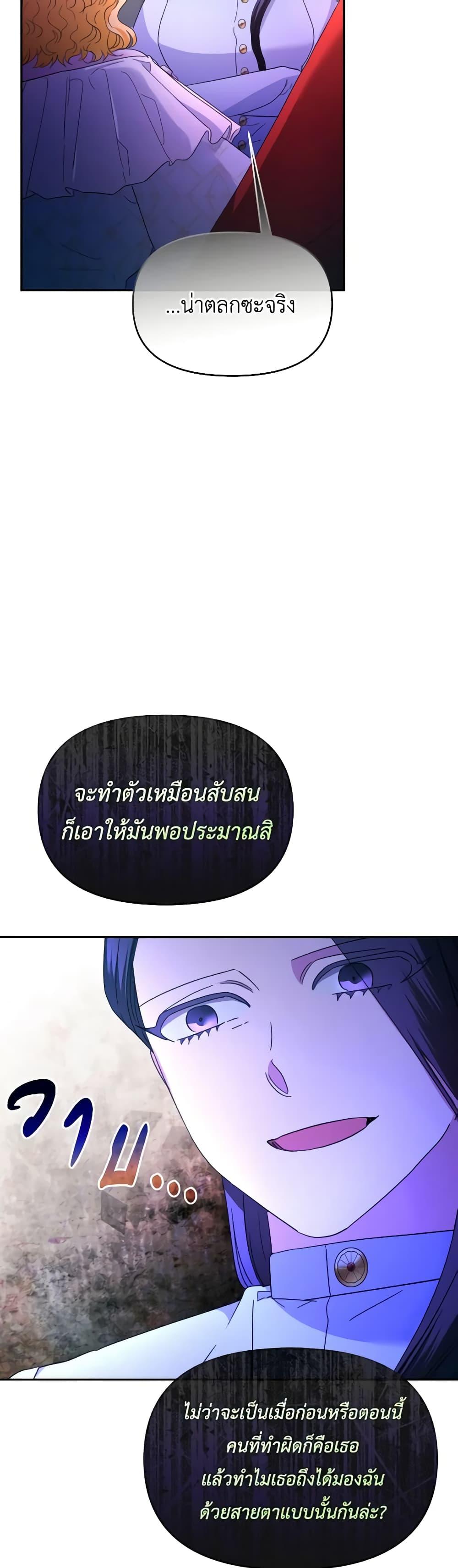 Manga-lc-com อ่านมังงะ อ่านการ์ตูน ออนไลน์ ฟรี The Villainess’s Dazzling Debut ตอนที่ 1 2 3 4 5 6 7 8 9 10 11 12 13 14 ฟรี ไม่มีโฆษณา Manga-lc - อ่าน มังงะ อ่าน การ์ตูน ออนไลน์ อ่านมังงะ ฟรี