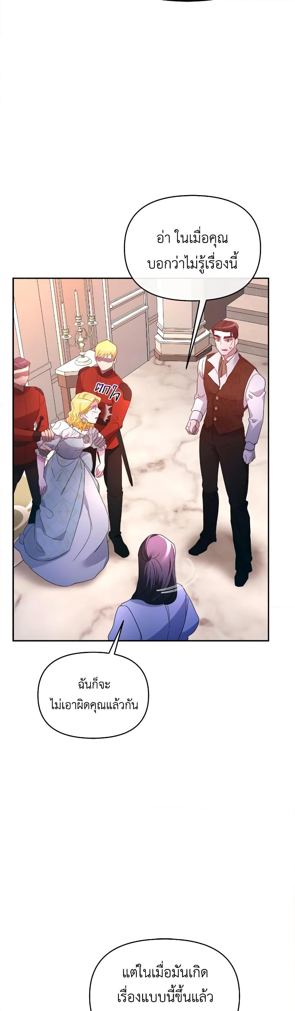 Manga-lc-com อ่านมังงะ อ่านการ์ตูน ออนไลน์ ฟรี The Villainess’s Dazzling Debut ตอนที่ 1 2 3 4 5 6 7 8 9 10 11 12 13 14 ฟรี ไม่มีโฆษณา Manga-lc - อ่าน มังงะ อ่าน การ์ตูน ออนไลน์ อ่านมังงะ ฟรี