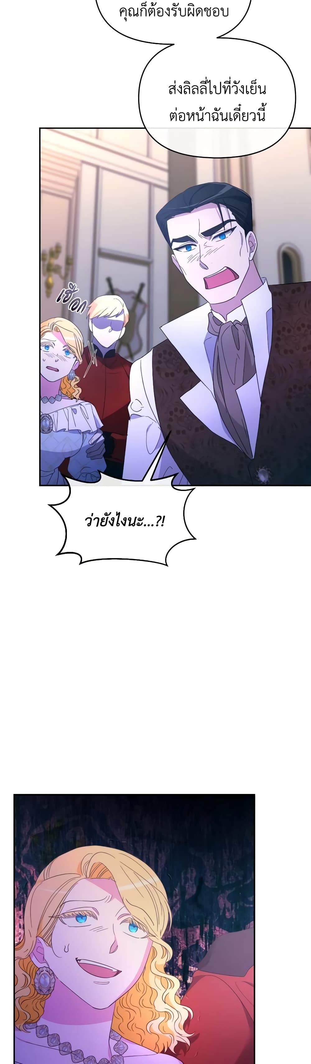 Manga-lc-com อ่านมังงะ อ่านการ์ตูน ออนไลน์ ฟรี The Villainess’s Dazzling Debut ตอนที่ 1 2 3 4 5 6 7 8 9 10 11 12 13 14 ฟรี ไม่มีโฆษณา Manga-lc - อ่าน มังงะ อ่าน การ์ตูน ออนไลน์ อ่านมังงะ ฟรี