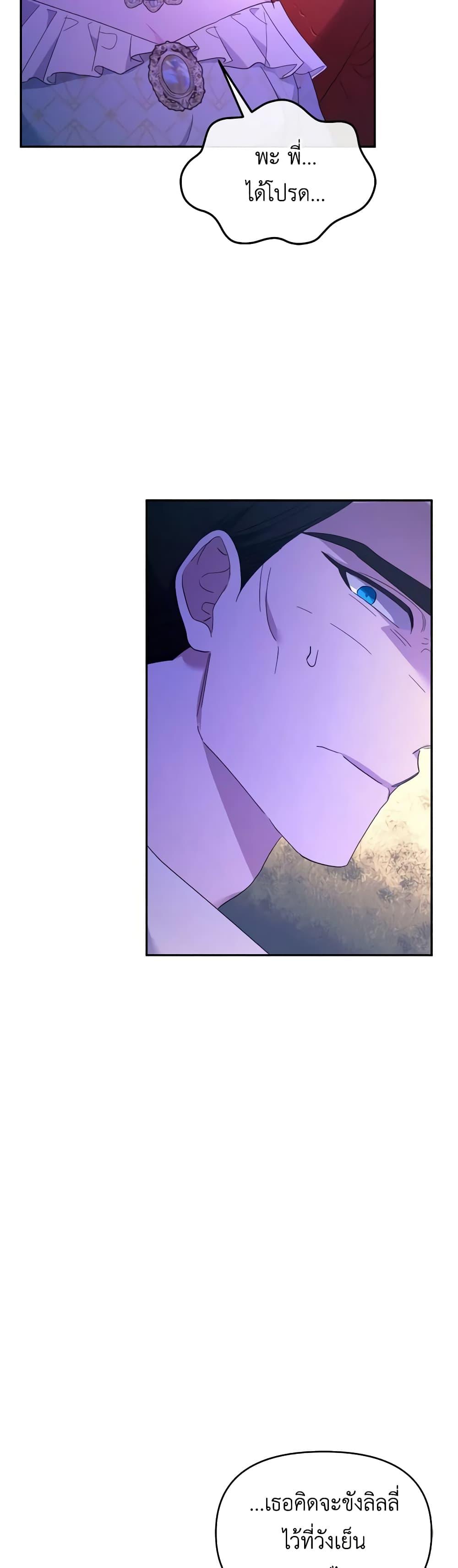 Manga-lc-com อ่านมังงะ อ่านการ์ตูน ออนไลน์ ฟรี The Villainess’s Dazzling Debut ตอนที่ 1 2 3 4 5 6 7 8 9 10 11 12 13 14 ฟรี ไม่มีโฆษณา Manga-lc - อ่าน มังงะ อ่าน การ์ตูน ออนไลน์ อ่านมังงะ ฟรี