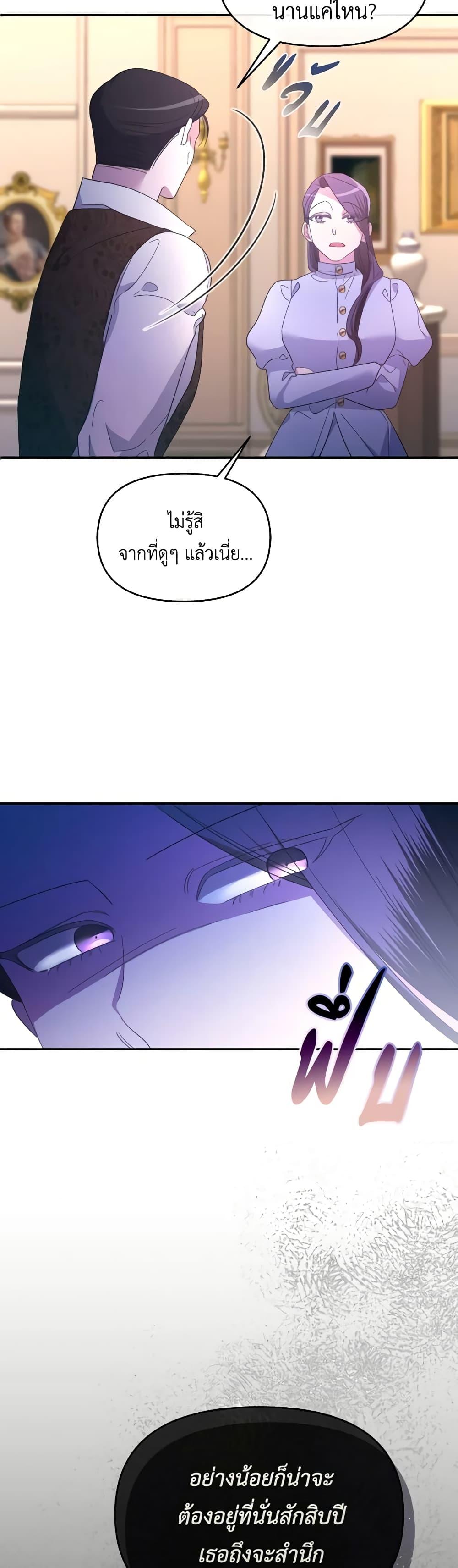 Manga-lc-com อ่านมังงะ อ่านการ์ตูน ออนไลน์ ฟรี The Villainess’s Dazzling Debut ตอนที่ 1 2 3 4 5 6 7 8 9 10 11 12 13 14 ฟรี ไม่มีโฆษณา Manga-lc - อ่าน มังงะ อ่าน การ์ตูน ออนไลน์ อ่านมังงะ ฟรี