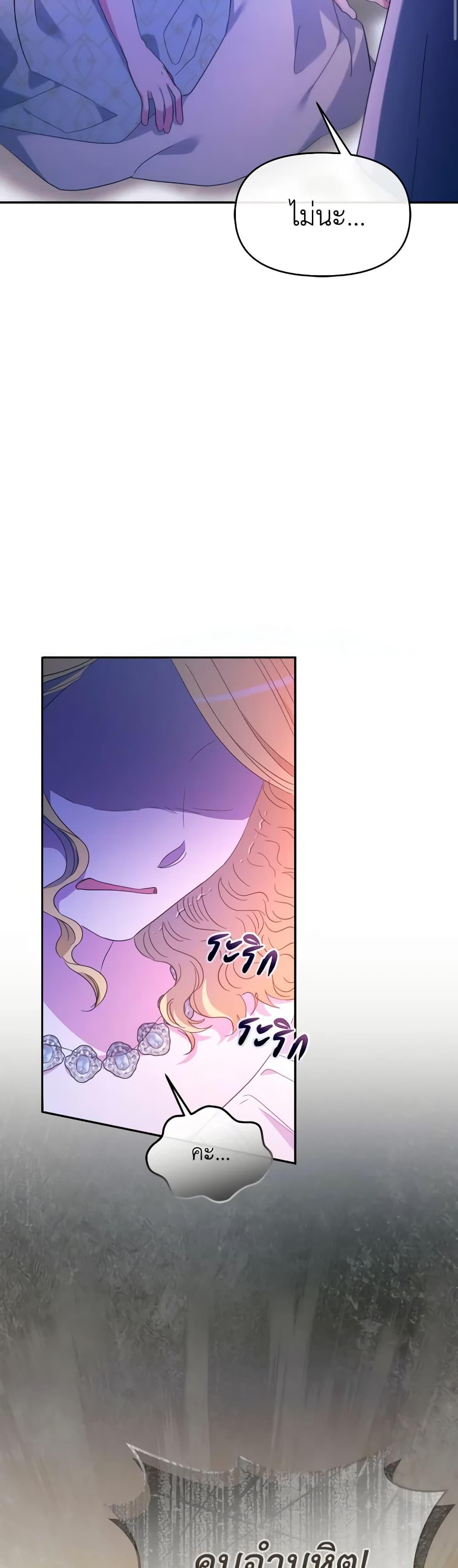 Manga-lc-com อ่านมังงะ อ่านการ์ตูน ออนไลน์ ฟรี The Villainess’s Dazzling Debut ตอนที่ 1 2 3 4 5 6 7 8 9 10 11 12 13 14 ฟรี ไม่มีโฆษณา Manga-lc - อ่าน มังงะ อ่าน การ์ตูน ออนไลน์ อ่านมังงะ ฟรี
