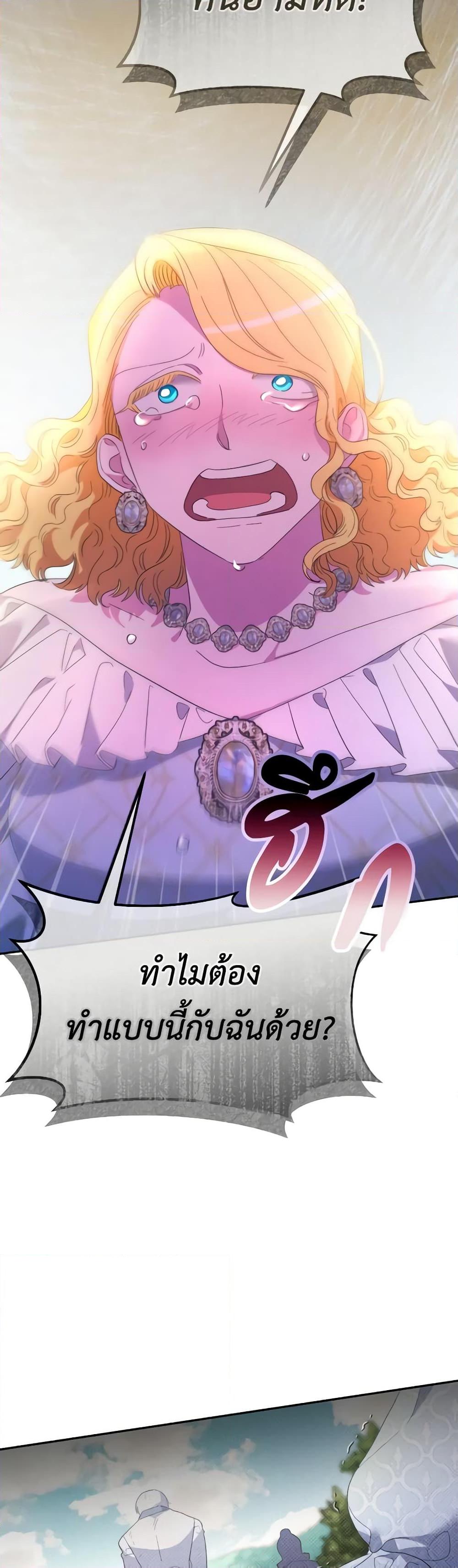 Manga-lc-com อ่านมังงะ อ่านการ์ตูน ออนไลน์ ฟรี The Villainess’s Dazzling Debut ตอนที่ 1 2 3 4 5 6 7 8 9 10 11 12 13 14 ฟรี ไม่มีโฆษณา Manga-lc - อ่าน มังงะ อ่าน การ์ตูน ออนไลน์ อ่านมังงะ ฟรี