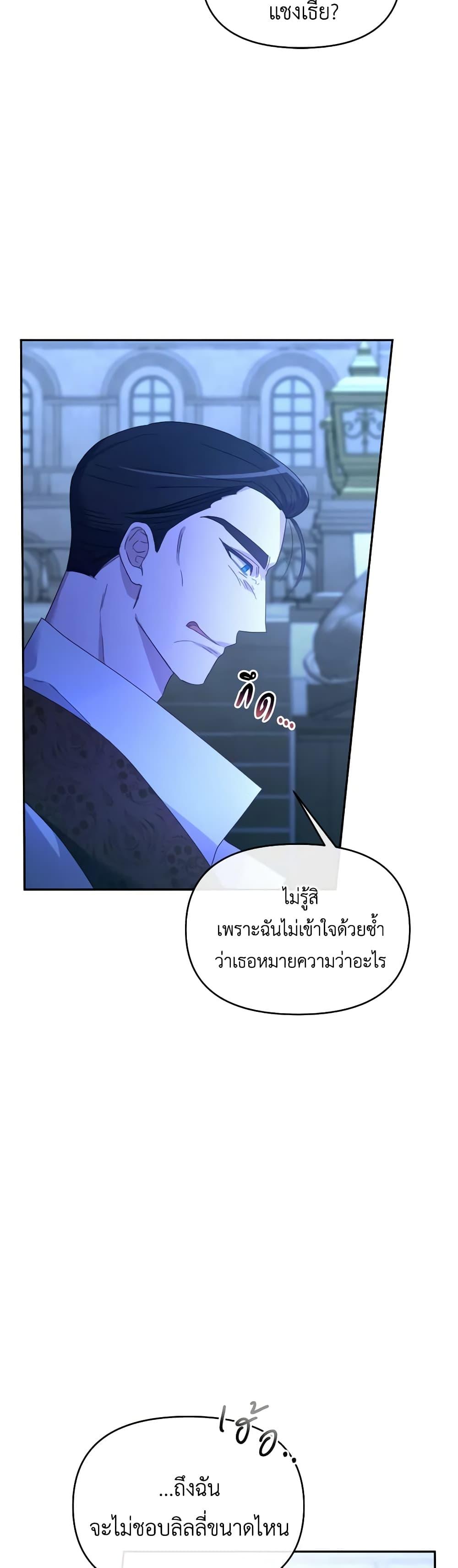 Manga-lc-com อ่านมังงะ อ่านการ์ตูน ออนไลน์ ฟรี The Villainess’s Dazzling Debut ตอนที่ 1 2 3 4 5 6 7 8 9 10 11 12 13 14 ฟรี ไม่มีโฆษณา Manga-lc - อ่าน มังงะ อ่าน การ์ตูน ออนไลน์ อ่านมังงะ ฟรี
