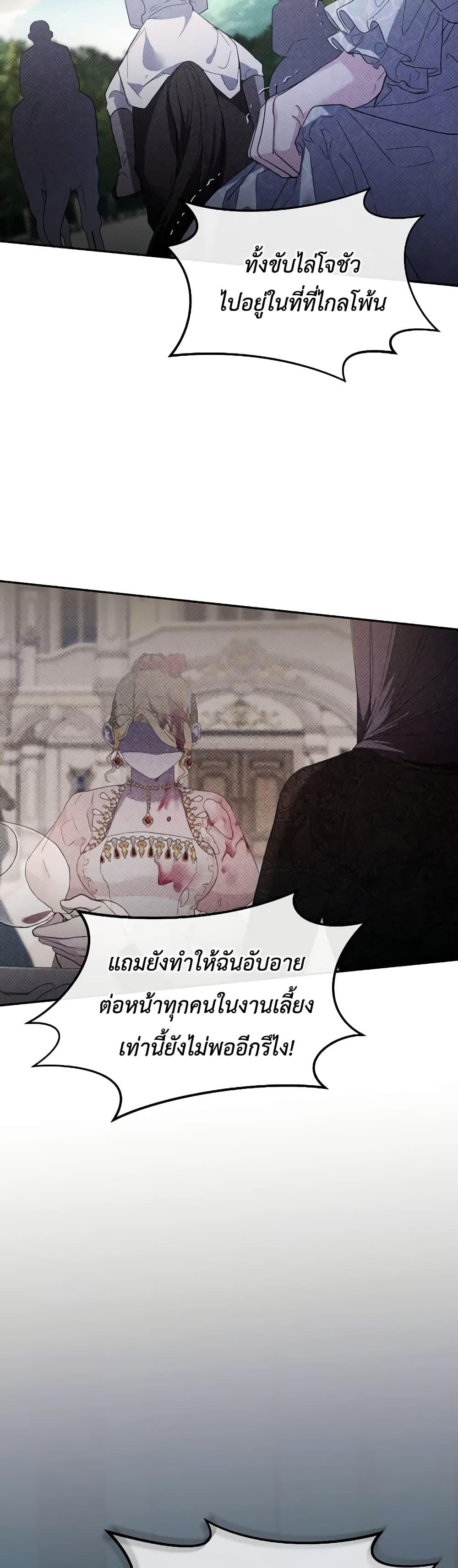 Manga-lc-com อ่านมังงะ อ่านการ์ตูน ออนไลน์ ฟรี The Villainess’s Dazzling Debut ตอนที่ 1 2 3 4 5 6 7 8 9 10 11 12 13 14 ฟรี ไม่มีโฆษณา Manga-lc - อ่าน มังงะ อ่าน การ์ตูน ออนไลน์ อ่านมังงะ ฟรี