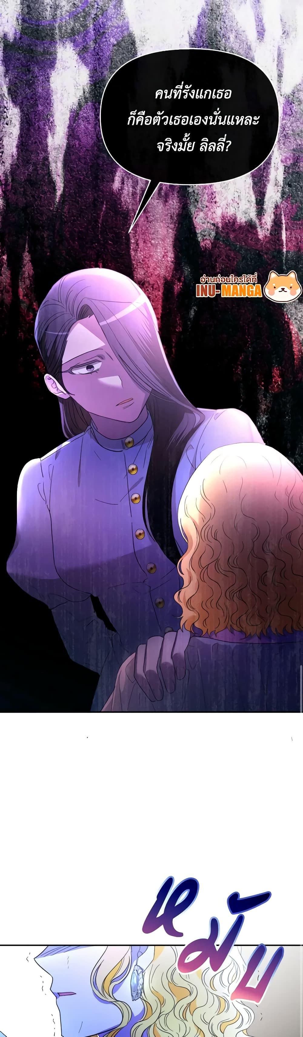 Manga-lc-com อ่านมังงะ อ่านการ์ตูน ออนไลน์ ฟรี The Villainess’s Dazzling Debut ตอนที่ 1 2 3 4 5 6 7 8 9 10 11 12 13 14 ฟรี ไม่มีโฆษณา Manga-lc - อ่าน มังงะ อ่าน การ์ตูน ออนไลน์ อ่านมังงะ ฟรี