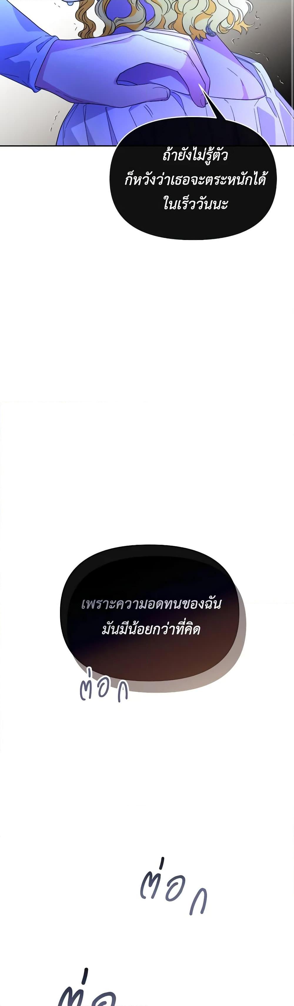 Manga-lc-com อ่านมังงะ อ่านการ์ตูน ออนไลน์ ฟรี The Villainess’s Dazzling Debut ตอนที่ 1 2 3 4 5 6 7 8 9 10 11 12 13 14 ฟรี ไม่มีโฆษณา Manga-lc - อ่าน มังงะ อ่าน การ์ตูน ออนไลน์ อ่านมังงะ ฟรี
