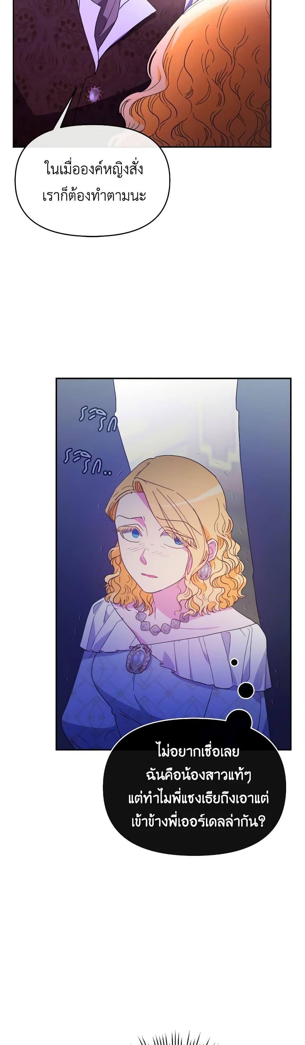 Manga-lc-com อ่านมังงะ อ่านการ์ตูน ออนไลน์ ฟรี The Villainess’s Dazzling Debut ตอนที่ 1 2 3 4 5 6 7 8 9 10 11 12 13 14 ฟรี ไม่มีโฆษณา Manga-lc - อ่าน มังงะ อ่าน การ์ตูน ออนไลน์ อ่านมังงะ ฟรี