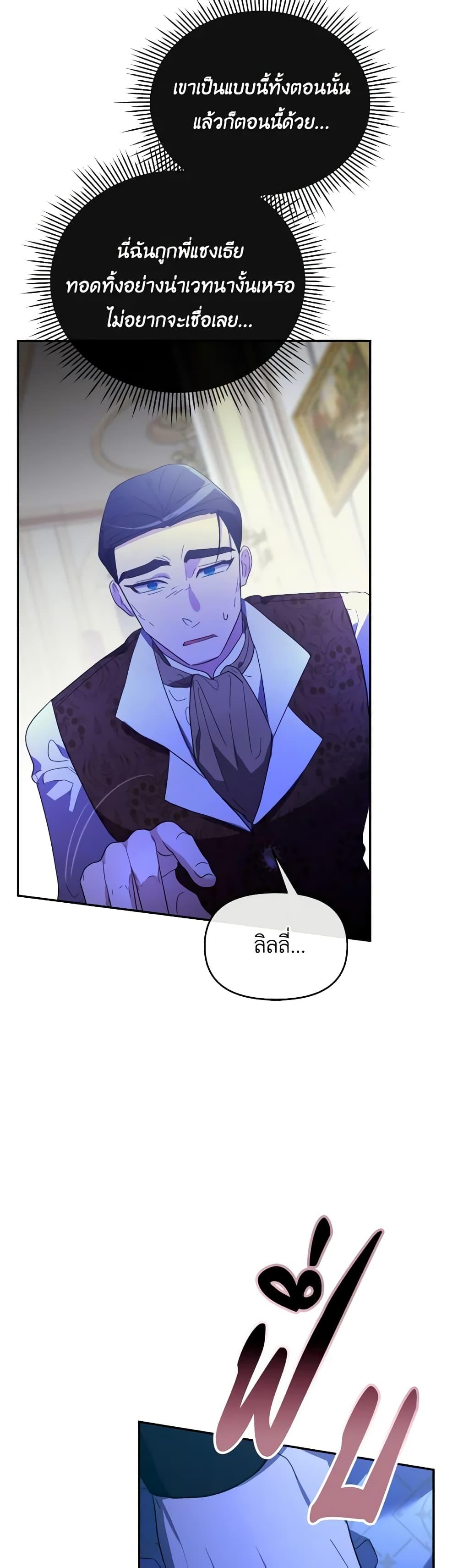 Manga-lc-com อ่านมังงะ อ่านการ์ตูน ออนไลน์ ฟรี The Villainess’s Dazzling Debut ตอนที่ 1 2 3 4 5 6 7 8 9 10 11 12 13 14 ฟรี ไม่มีโฆษณา Manga-lc - อ่าน มังงะ อ่าน การ์ตูน ออนไลน์ อ่านมังงะ ฟรี