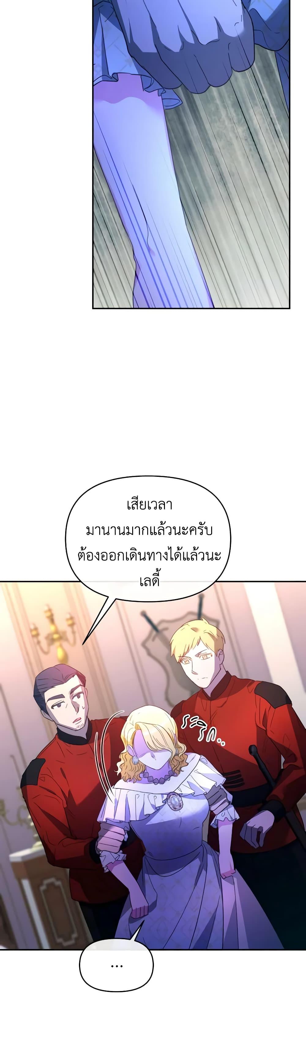 Manga-lc-com อ่านมังงะ อ่านการ์ตูน ออนไลน์ ฟรี The Villainess’s Dazzling Debut ตอนที่ 1 2 3 4 5 6 7 8 9 10 11 12 13 14 ฟรี ไม่มีโฆษณา Manga-lc - อ่าน มังงะ อ่าน การ์ตูน ออนไลน์ อ่านมังงะ ฟรี