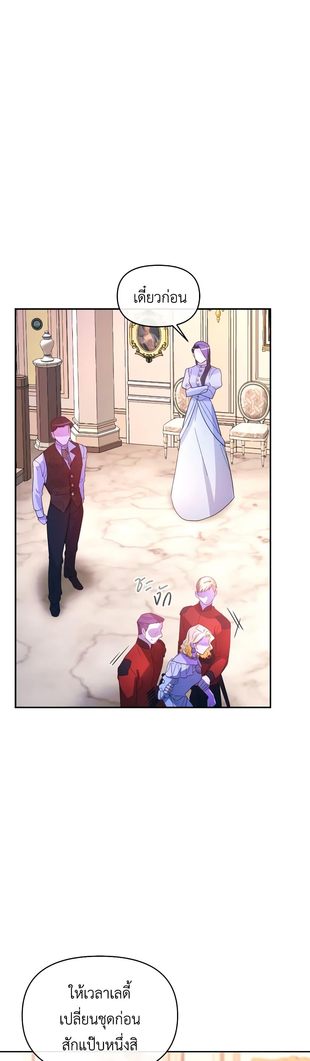 Manga-lc-com อ่านมังงะ อ่านการ์ตูน ออนไลน์ ฟรี The Villainess’s Dazzling Debut ตอนที่ 1 2 3 4 5 6 7 8 9 10 11 12 13 14 ฟรี ไม่มีโฆษณา Manga-lc - อ่าน มังงะ อ่าน การ์ตูน ออนไลน์ อ่านมังงะ ฟรี