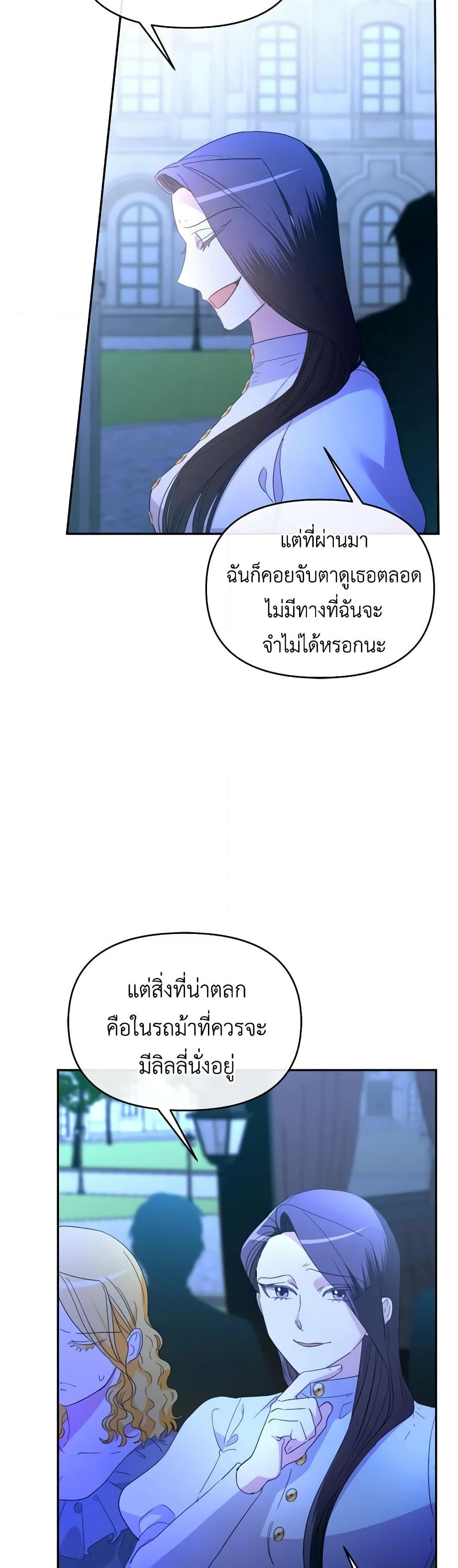 Manga-lc-com อ่านมังงะ อ่านการ์ตูน ออนไลน์ ฟรี The Villainess’s Dazzling Debut ตอนที่ 1 2 3 4 5 6 7 8 9 10 11 12 13 14 ฟรี ไม่มีโฆษณา Manga-lc - อ่าน มังงะ อ่าน การ์ตูน ออนไลน์ อ่านมังงะ ฟรี
