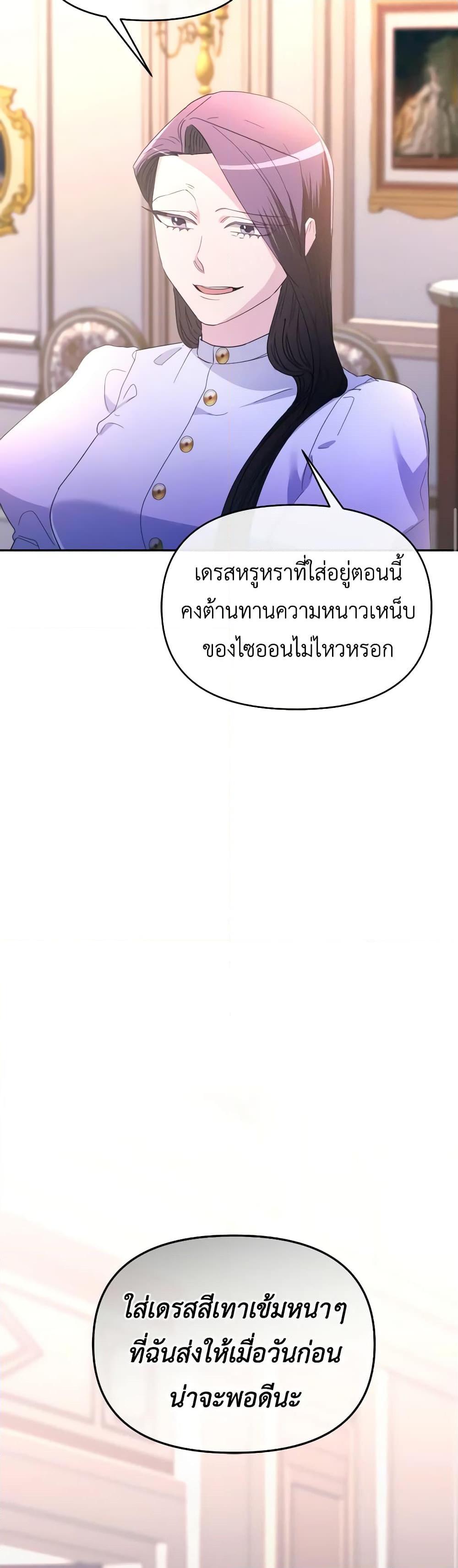 Manga-lc-com อ่านมังงะ อ่านการ์ตูน ออนไลน์ ฟรี The Villainess’s Dazzling Debut ตอนที่ 1 2 3 4 5 6 7 8 9 10 11 12 13 14 ฟรี ไม่มีโฆษณา Manga-lc - อ่าน มังงะ อ่าน การ์ตูน ออนไลน์ อ่านมังงะ ฟรี