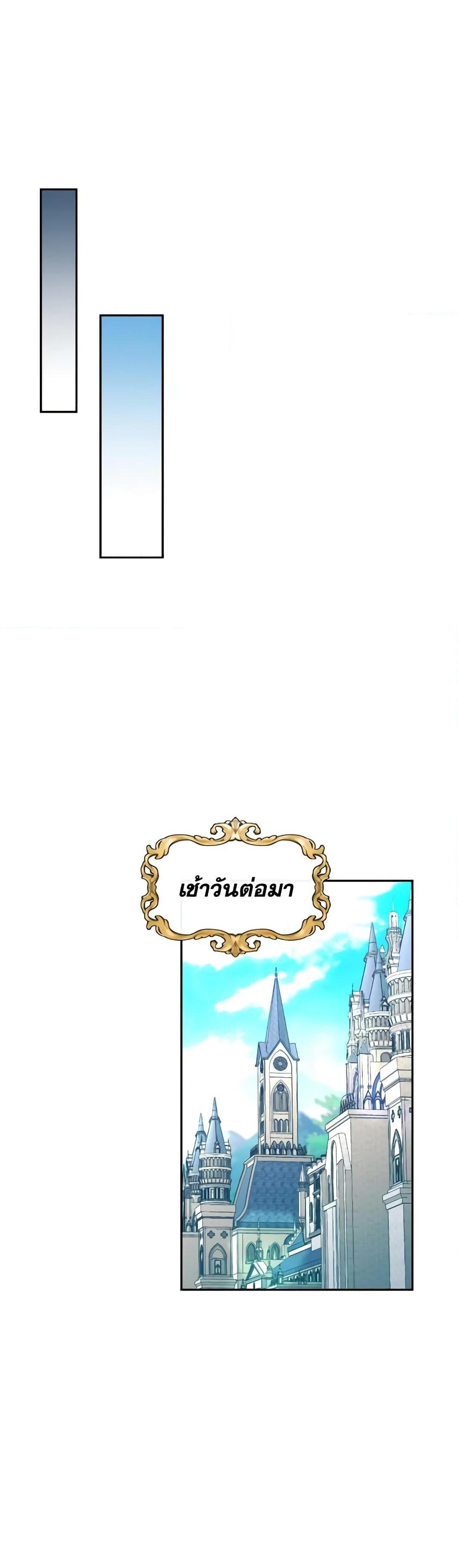 Manga-lc-com อ่านมังงะ อ่านการ์ตูน ออนไลน์ ฟรี The Villainess’s Dazzling Debut ตอนที่ 1 2 3 4 5 6 7 8 9 10 11 12 13 14 ฟรี ไม่มีโฆษณา Manga-lc - อ่าน มังงะ อ่าน การ์ตูน ออนไลน์ อ่านมังงะ ฟรี