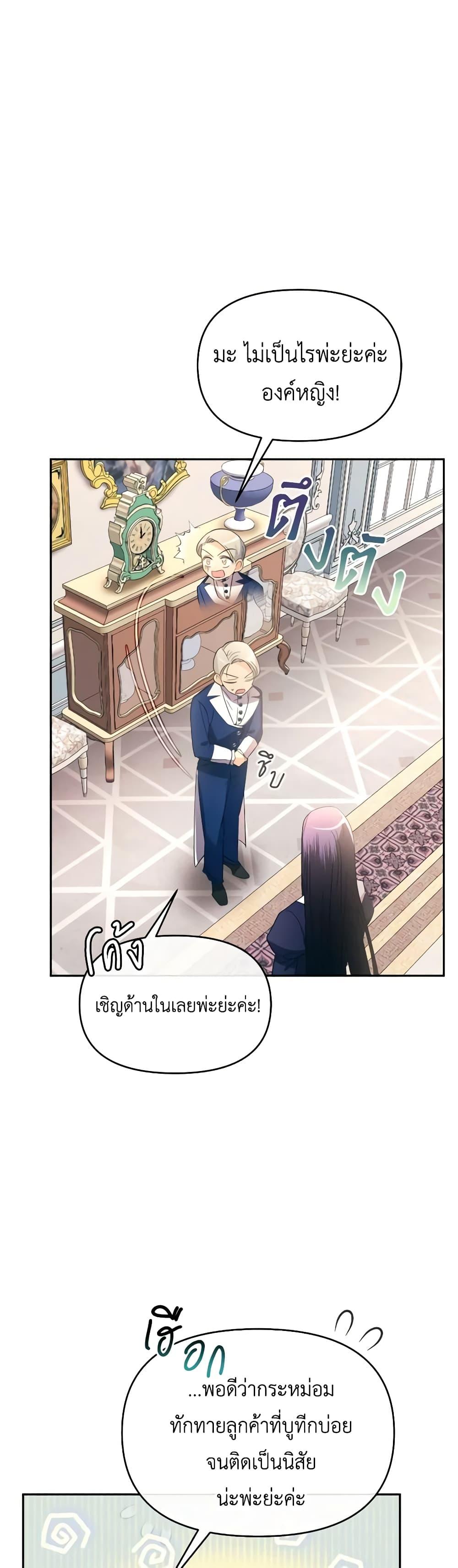 Manga-lc-com อ่านมังงะ อ่านการ์ตูน ออนไลน์ ฟรี The Villainess’s Dazzling Debut ตอนที่ 1 2 3 4 5 6 7 8 9 10 11 12 13 14 ฟรี ไม่มีโฆษณา Manga-lc - อ่าน มังงะ อ่าน การ์ตูน ออนไลน์ อ่านมังงะ ฟรี