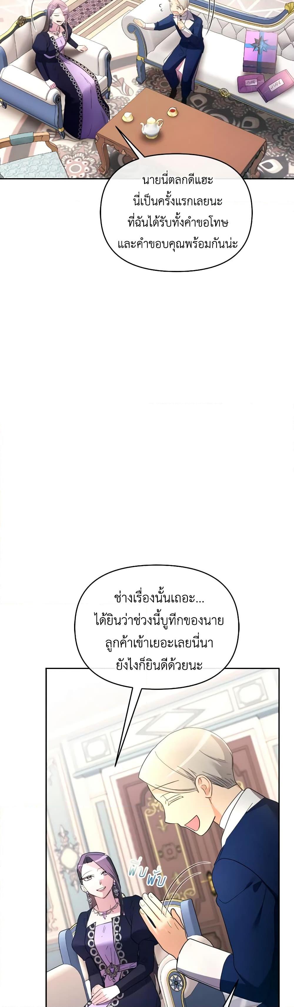 Manga-lc-com อ่านมังงะ อ่านการ์ตูน ออนไลน์ ฟรี The Villainess’s Dazzling Debut ตอนที่ 1 2 3 4 5 6 7 8 9 10 11 12 13 14 ฟรี ไม่มีโฆษณา Manga-lc - อ่าน มังงะ อ่าน การ์ตูน ออนไลน์ อ่านมังงะ ฟรี