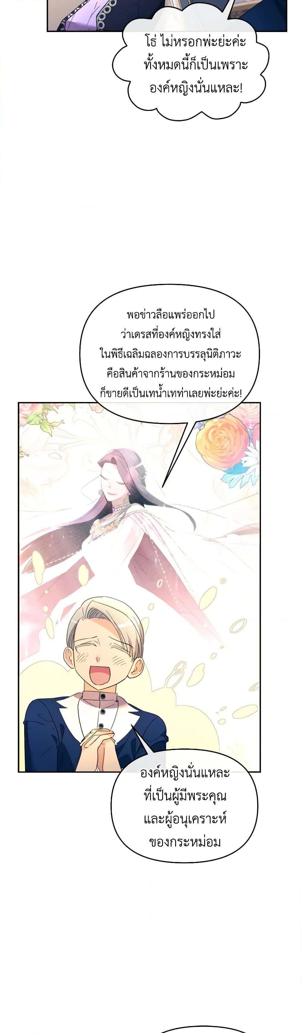 Manga-lc-com อ่านมังงะ อ่านการ์ตูน ออนไลน์ ฟรี The Villainess’s Dazzling Debut ตอนที่ 1 2 3 4 5 6 7 8 9 10 11 12 13 14 ฟรี ไม่มีโฆษณา Manga-lc - อ่าน มังงะ อ่าน การ์ตูน ออนไลน์ อ่านมังงะ ฟรี
