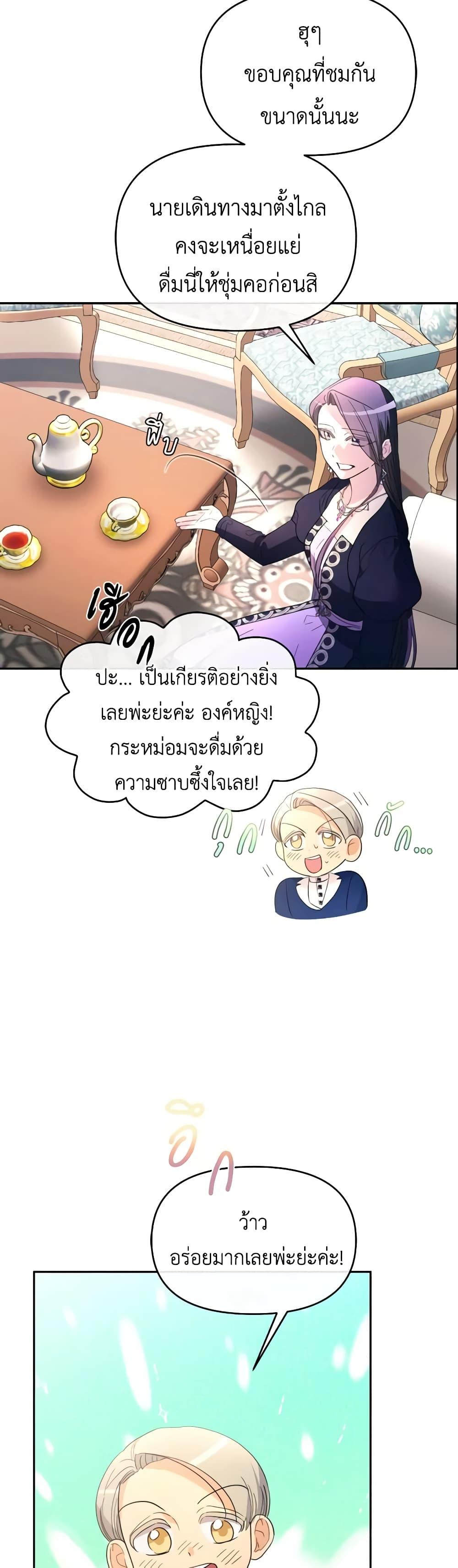 Manga-lc-com อ่านมังงะ อ่านการ์ตูน ออนไลน์ ฟรี The Villainess’s Dazzling Debut ตอนที่ 1 2 3 4 5 6 7 8 9 10 11 12 13 14 ฟรี ไม่มีโฆษณา Manga-lc - อ่าน มังงะ อ่าน การ์ตูน ออนไลน์ อ่านมังงะ ฟรี