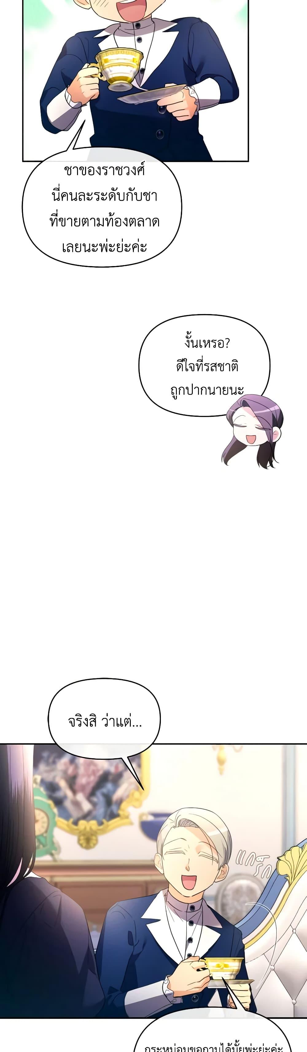 Manga-lc-com อ่านมังงะ อ่านการ์ตูน ออนไลน์ ฟรี The Villainess’s Dazzling Debut ตอนที่ 1 2 3 4 5 6 7 8 9 10 11 12 13 14 ฟรี ไม่มีโฆษณา Manga-lc - อ่าน มังงะ อ่าน การ์ตูน ออนไลน์ อ่านมังงะ ฟรี