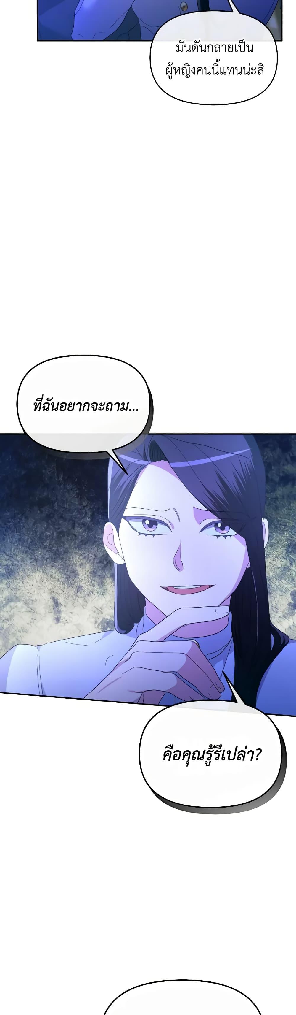Manga-lc-com อ่านมังงะ อ่านการ์ตูน ออนไลน์ ฟรี The Villainess’s Dazzling Debut ตอนที่ 1 2 3 4 5 6 7 8 9 10 11 12 13 14 ฟรี ไม่มีโฆษณา Manga-lc - อ่าน มังงะ อ่าน การ์ตูน ออนไลน์ อ่านมังงะ ฟรี