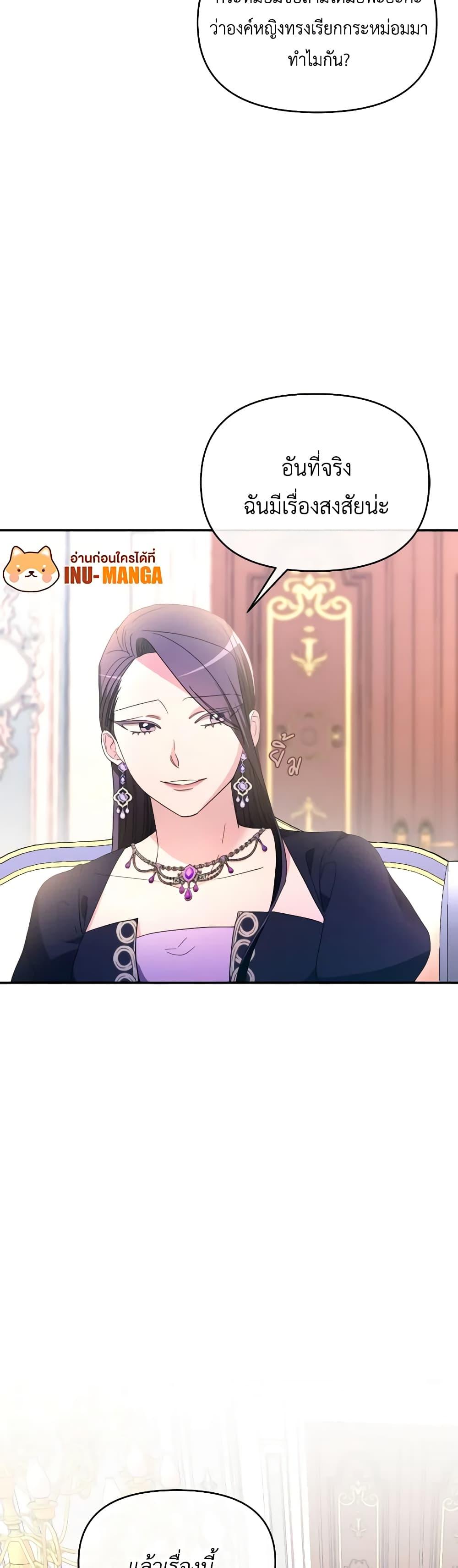 Manga-lc-com อ่านมังงะ อ่านการ์ตูน ออนไลน์ ฟรี The Villainess’s Dazzling Debut ตอนที่ 1 2 3 4 5 6 7 8 9 10 11 12 13 14 ฟรี ไม่มีโฆษณา Manga-lc - อ่าน มังงะ อ่าน การ์ตูน ออนไลน์ อ่านมังงะ ฟรี