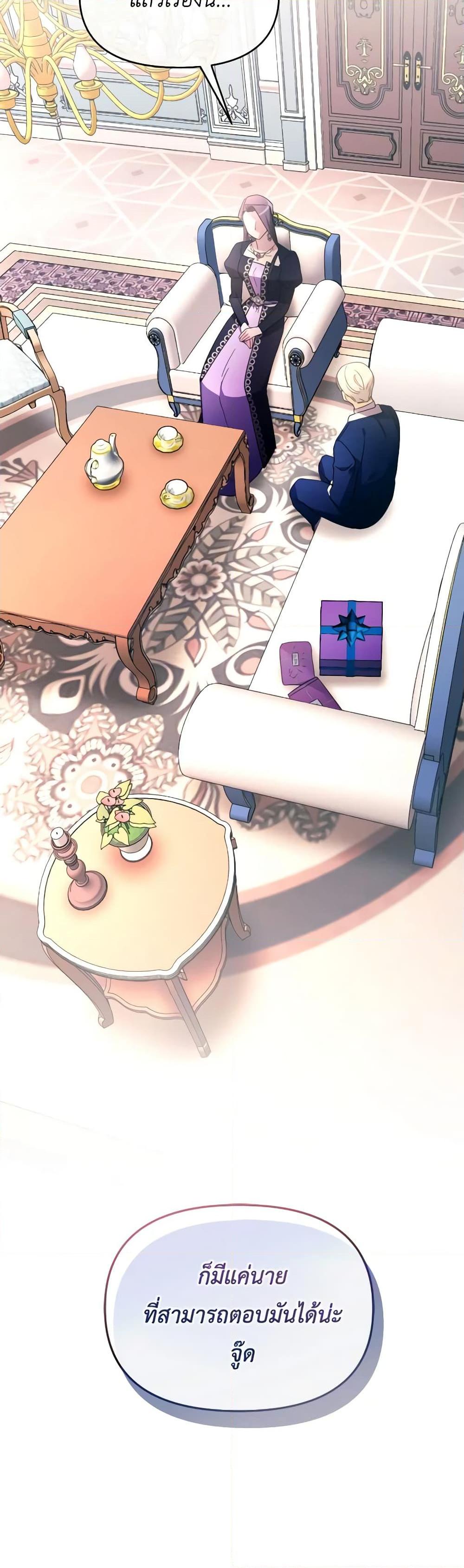 Manga-lc-com อ่านมังงะ อ่านการ์ตูน ออนไลน์ ฟรี The Villainess’s Dazzling Debut ตอนที่ 1 2 3 4 5 6 7 8 9 10 11 12 13 14 ฟรี ไม่มีโฆษณา Manga-lc - อ่าน มังงะ อ่าน การ์ตูน ออนไลน์ อ่านมังงะ ฟรี
